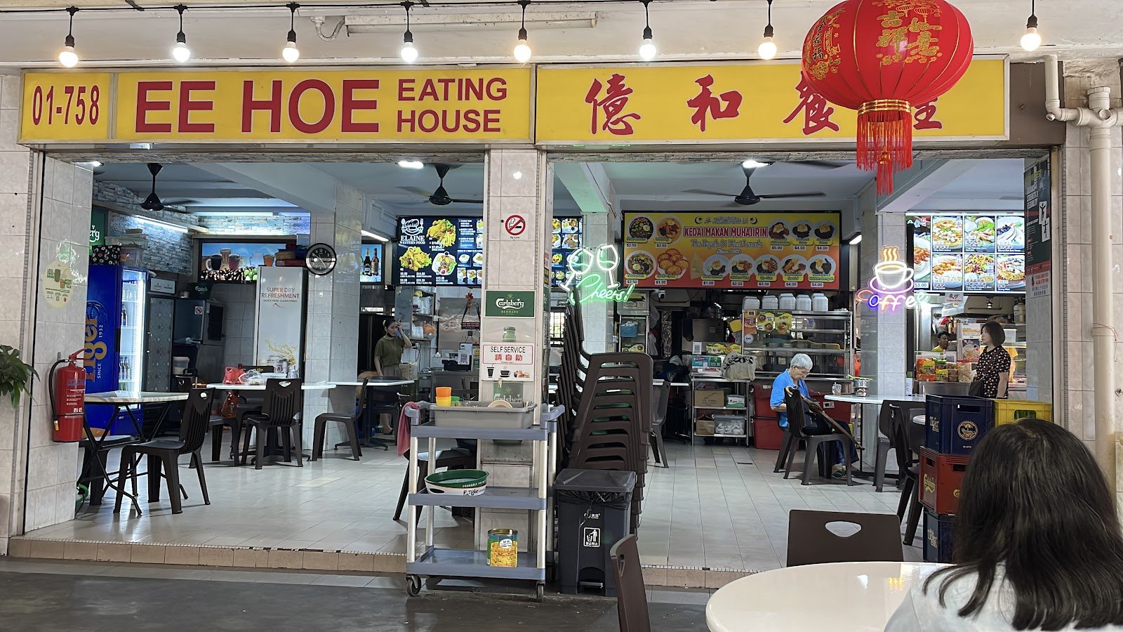 EE Hoe Eating House