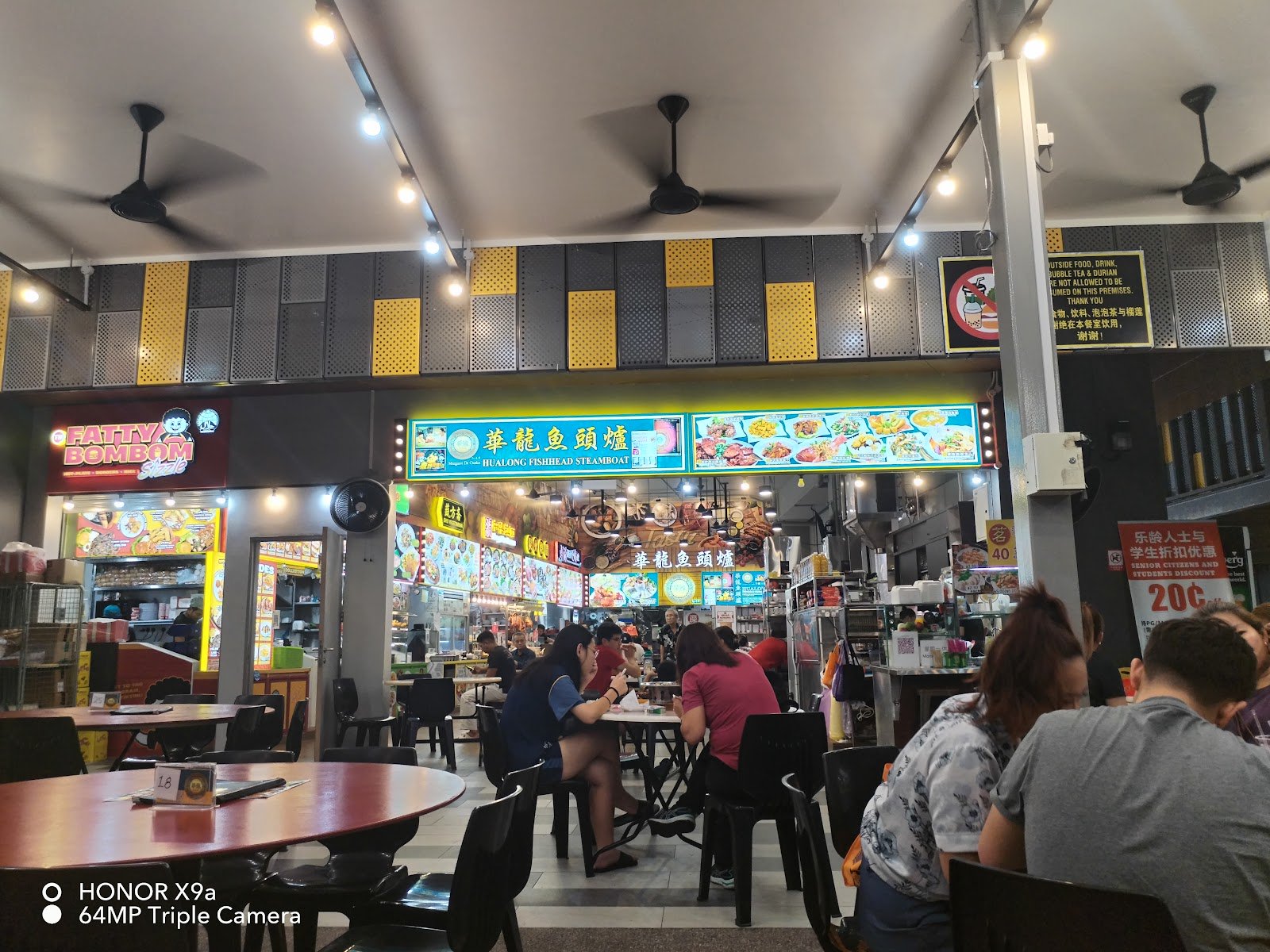 Hua Long Fishhead Steamboat