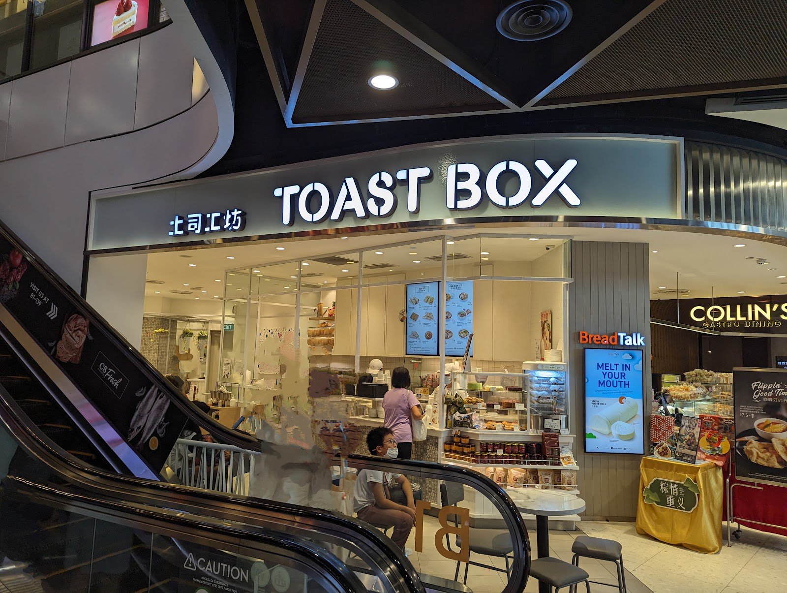 Toast Box (Great World)