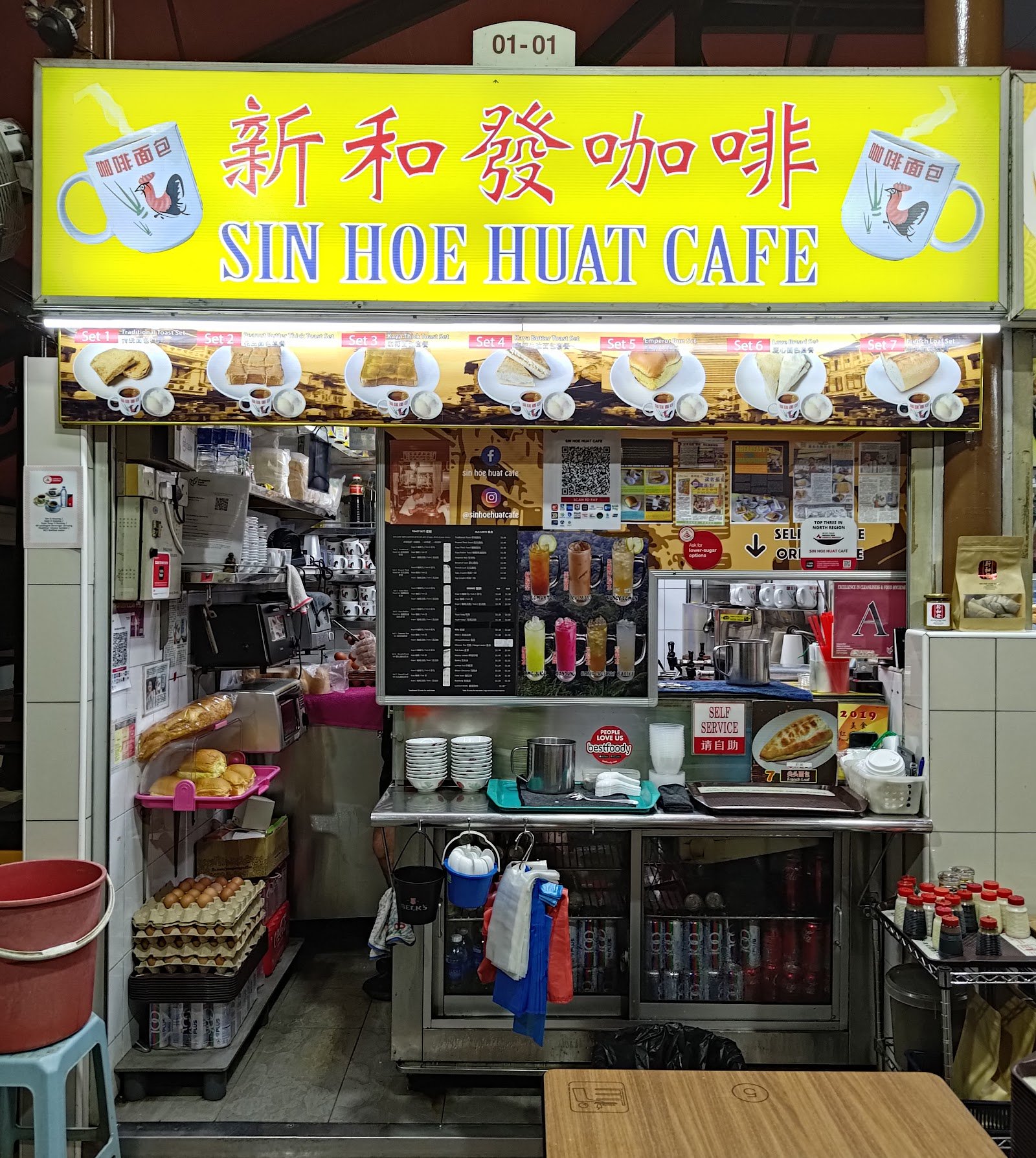 Sin Hoe Huat Cafe