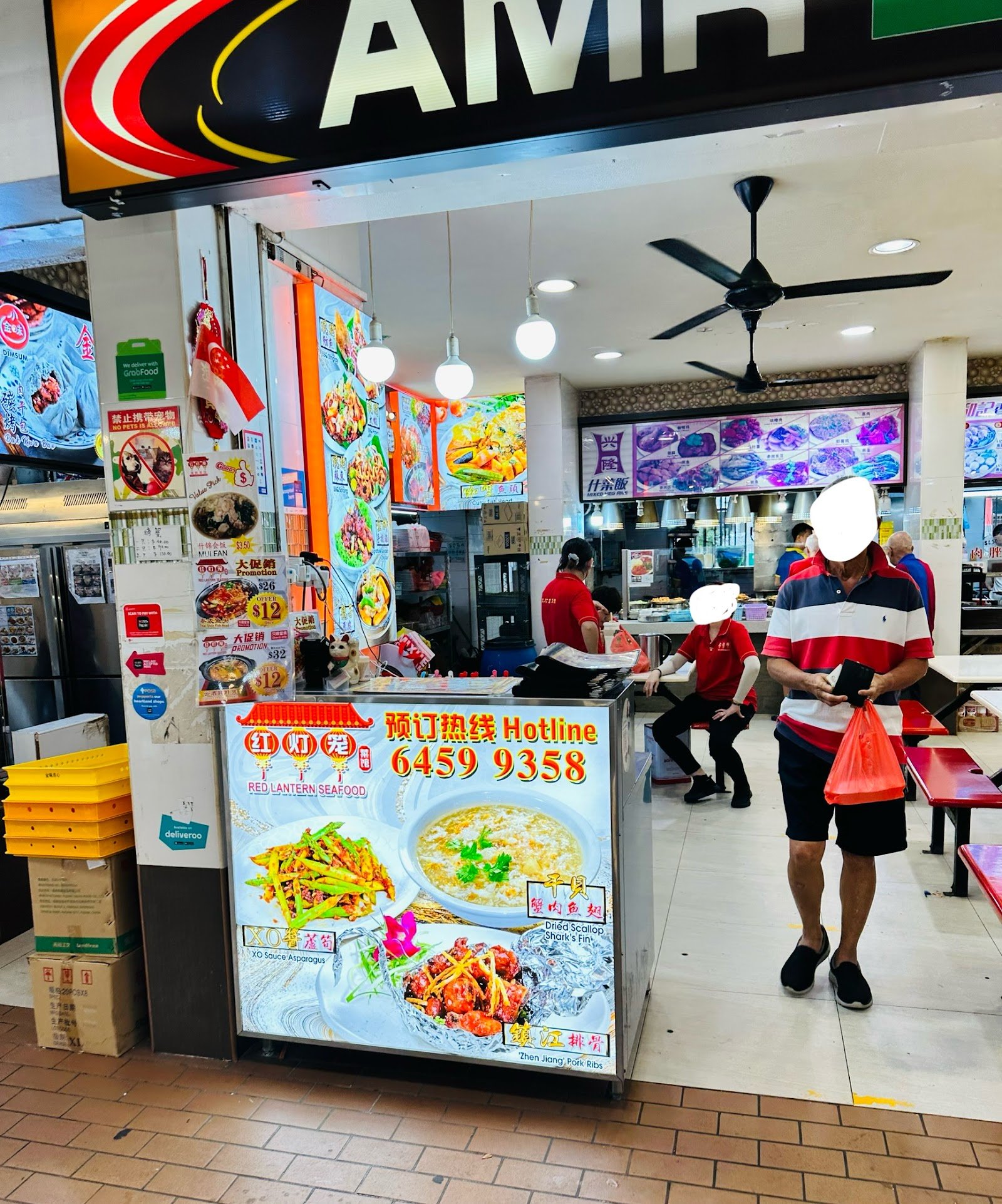 Red Lantern Seafood 红灯笼海鲜馆 (232 Ang Mo Kio)