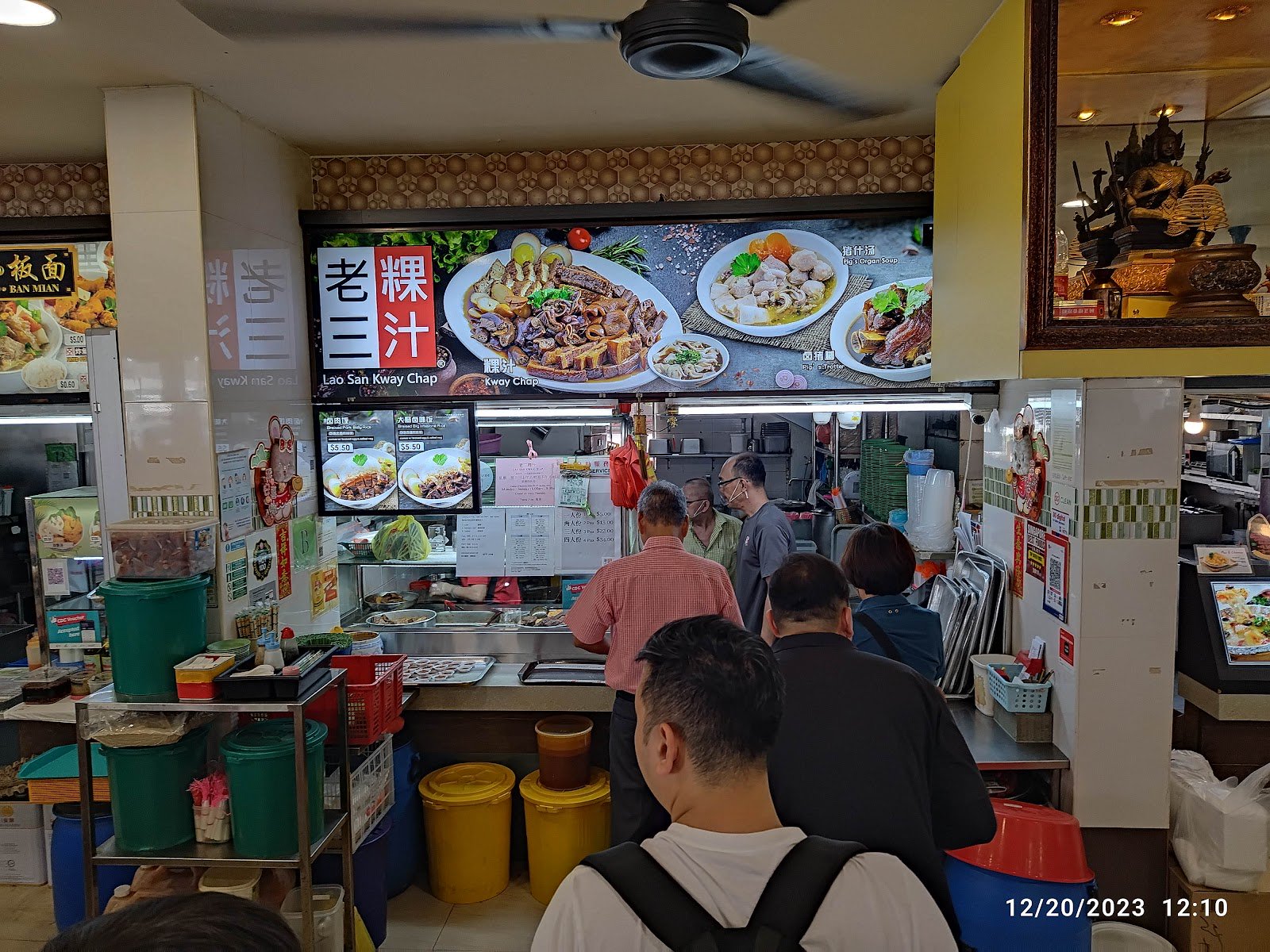 Lao San Kway Chap
