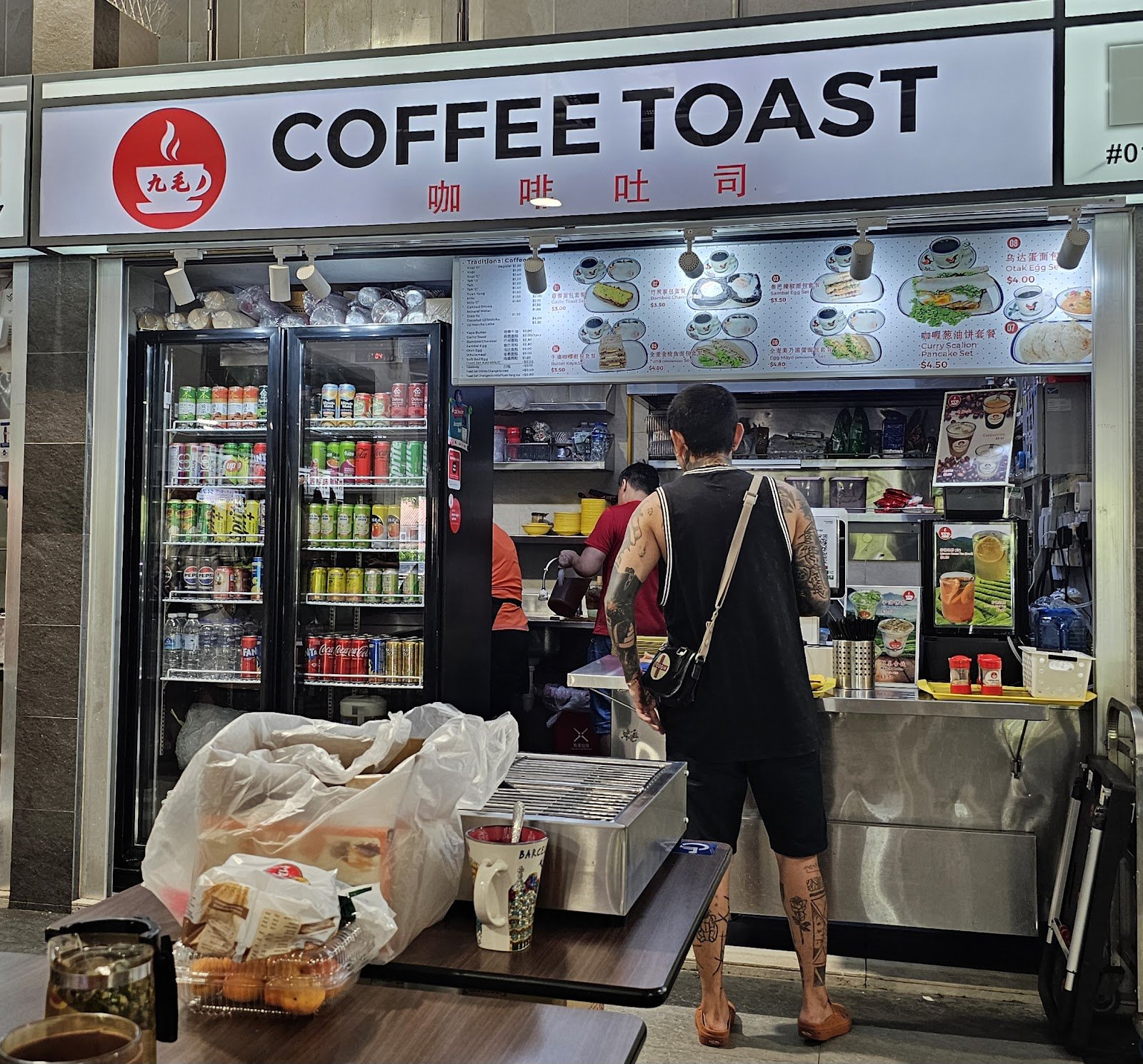 九毛 Coffee Toast (#01-28)