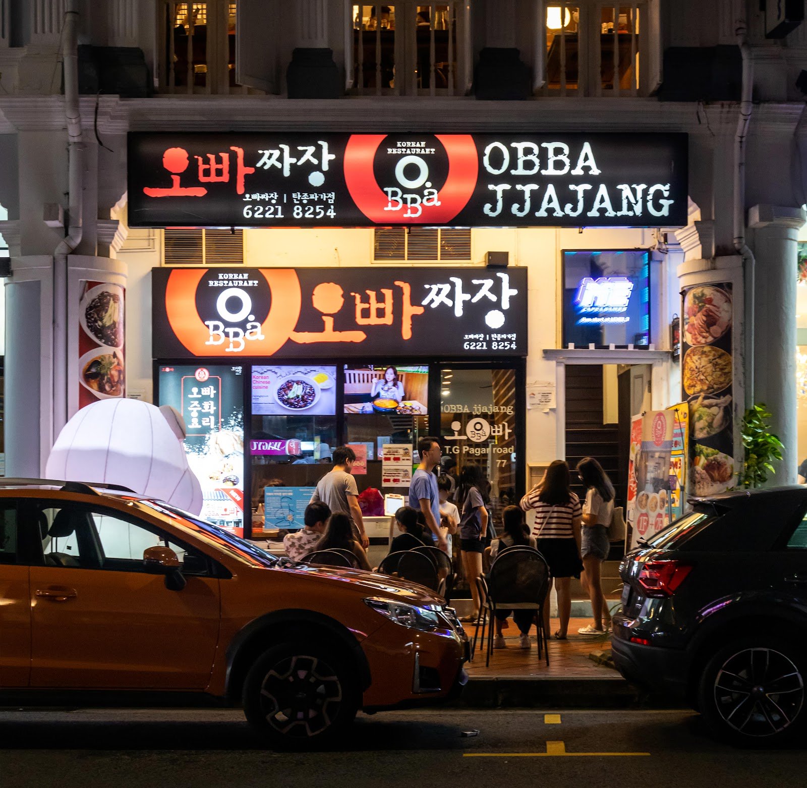 O.BBa Jjajang photo 1