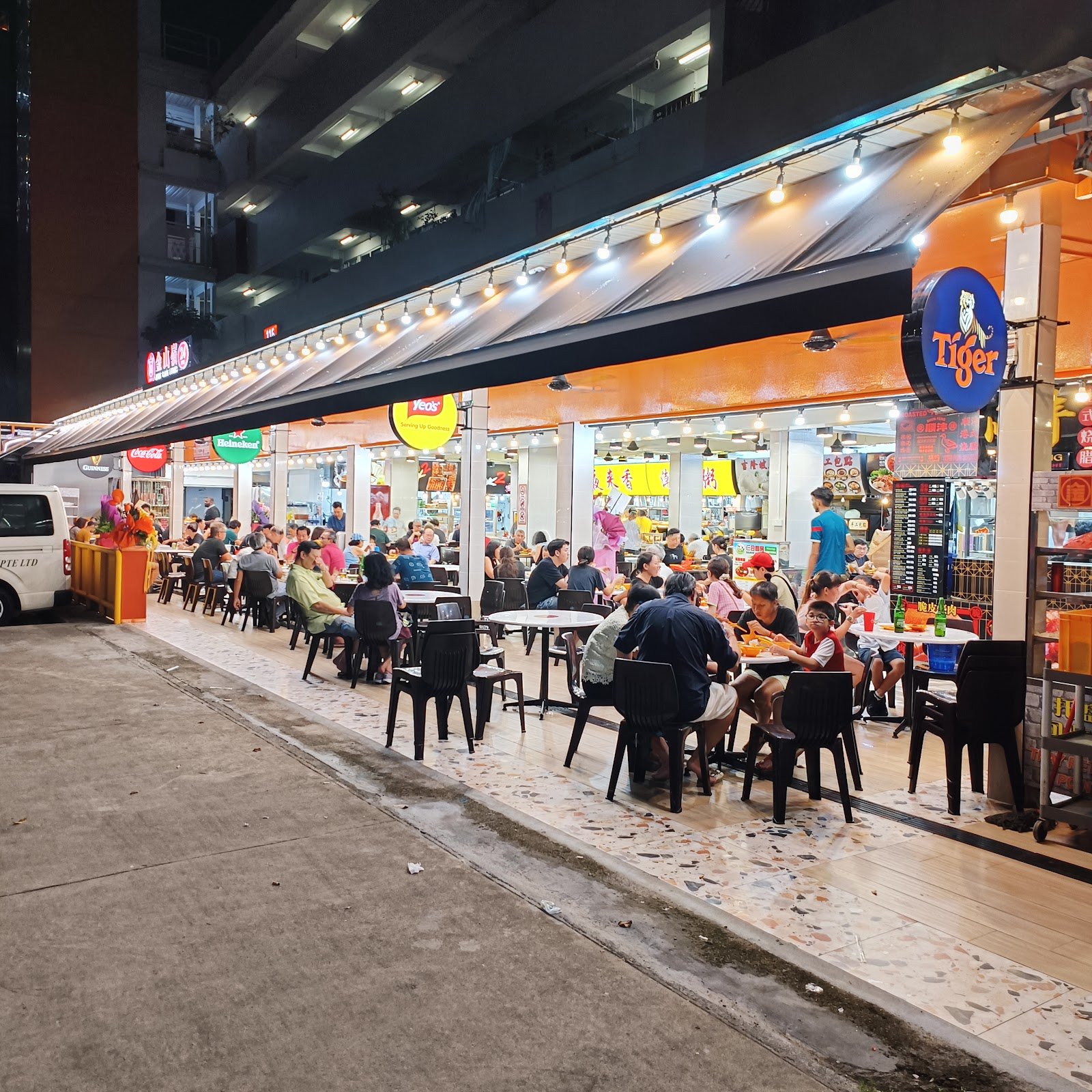 Kim San Leng Coffeeshop