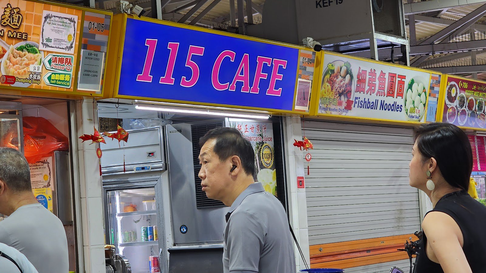 115 Cafe