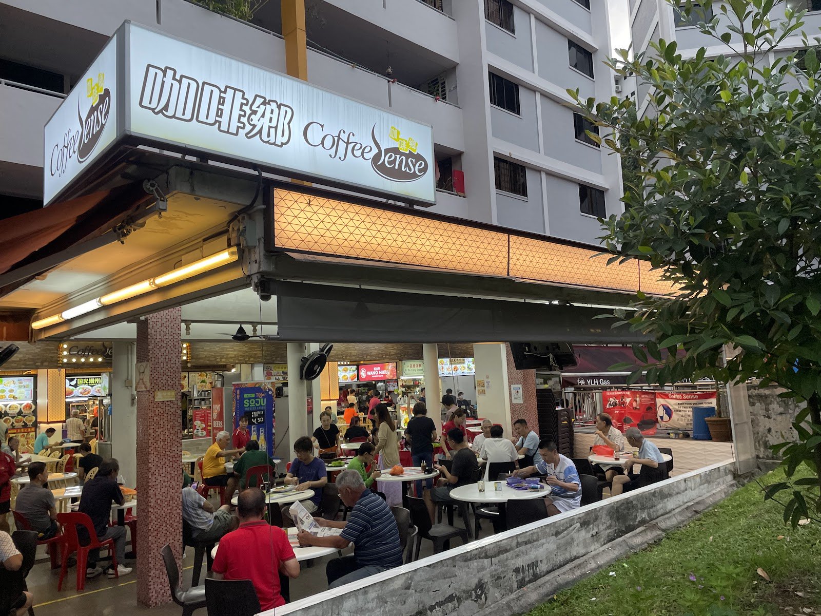WANO NIKU Ang Mo Kio