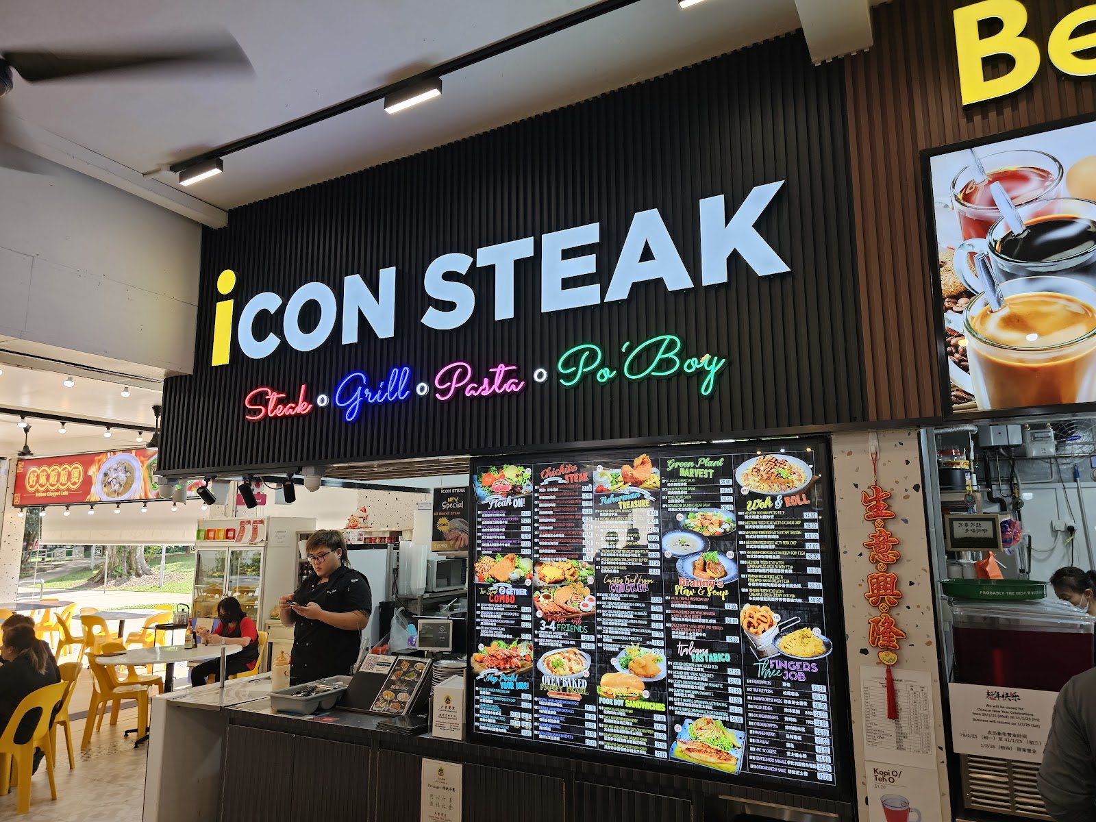 Icon Steak