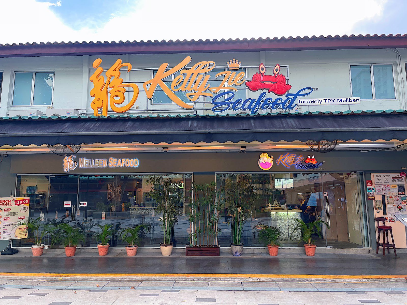 Kelly Jie Seafood 凯莉姐龙海鲜 • Formerly TPY Mellben Seafood