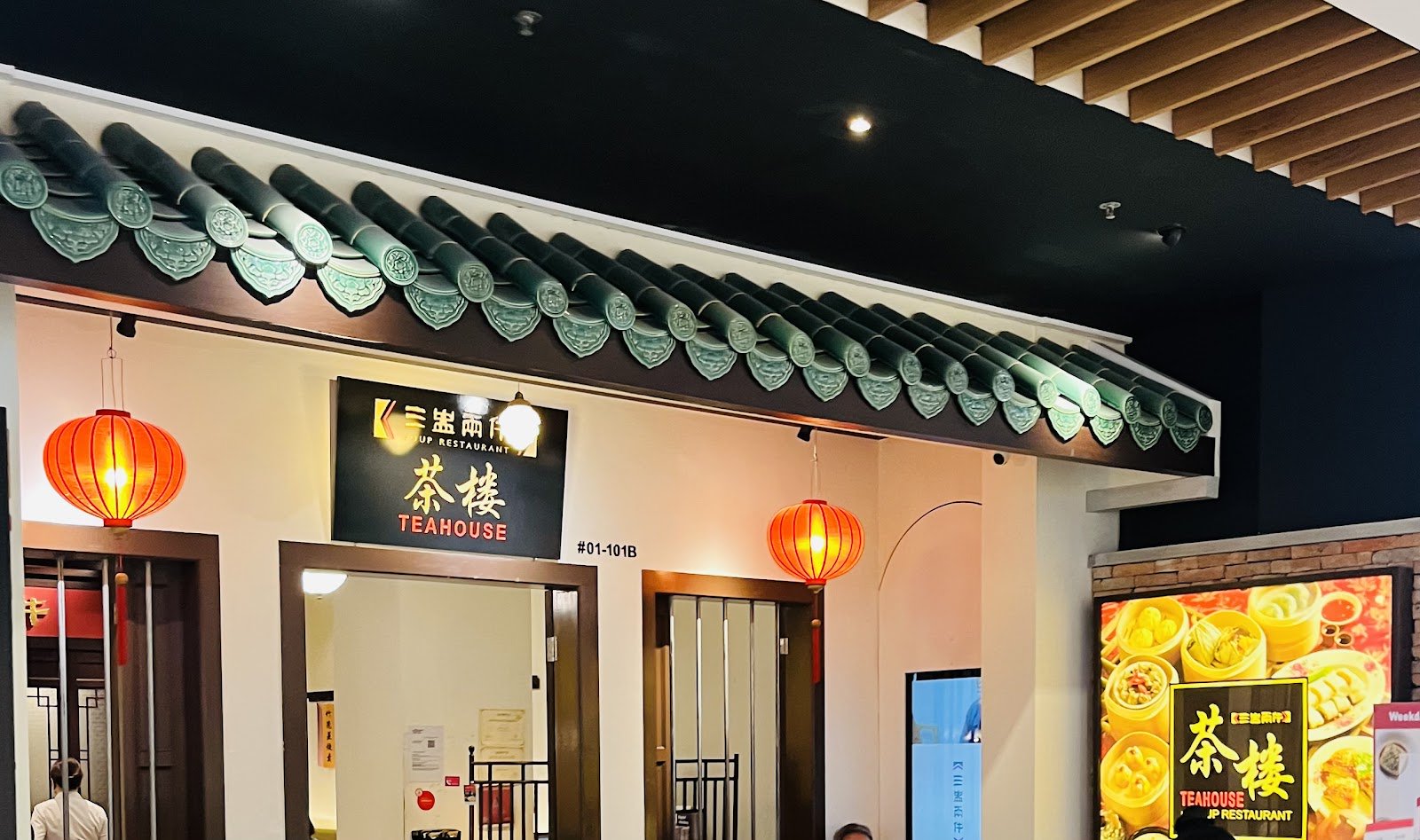 Tea House by Soup Restaurant