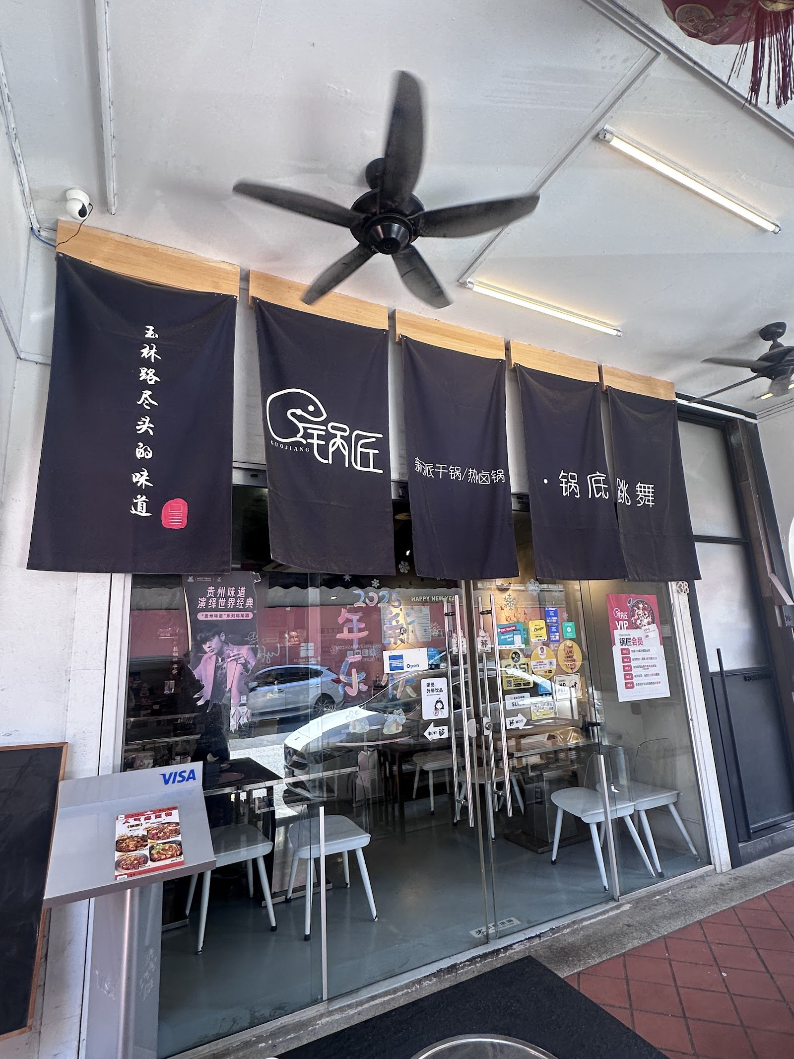 Guo Jiang 锅匠 photo 5