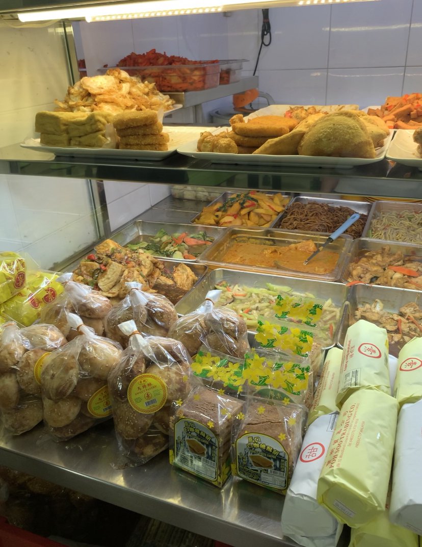 Shu Shi Piao Xiang Vegetarian