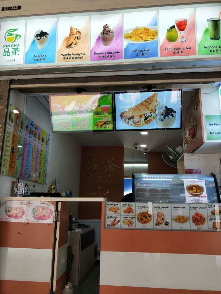 品茶 Pin Cha @ Yishun 418
