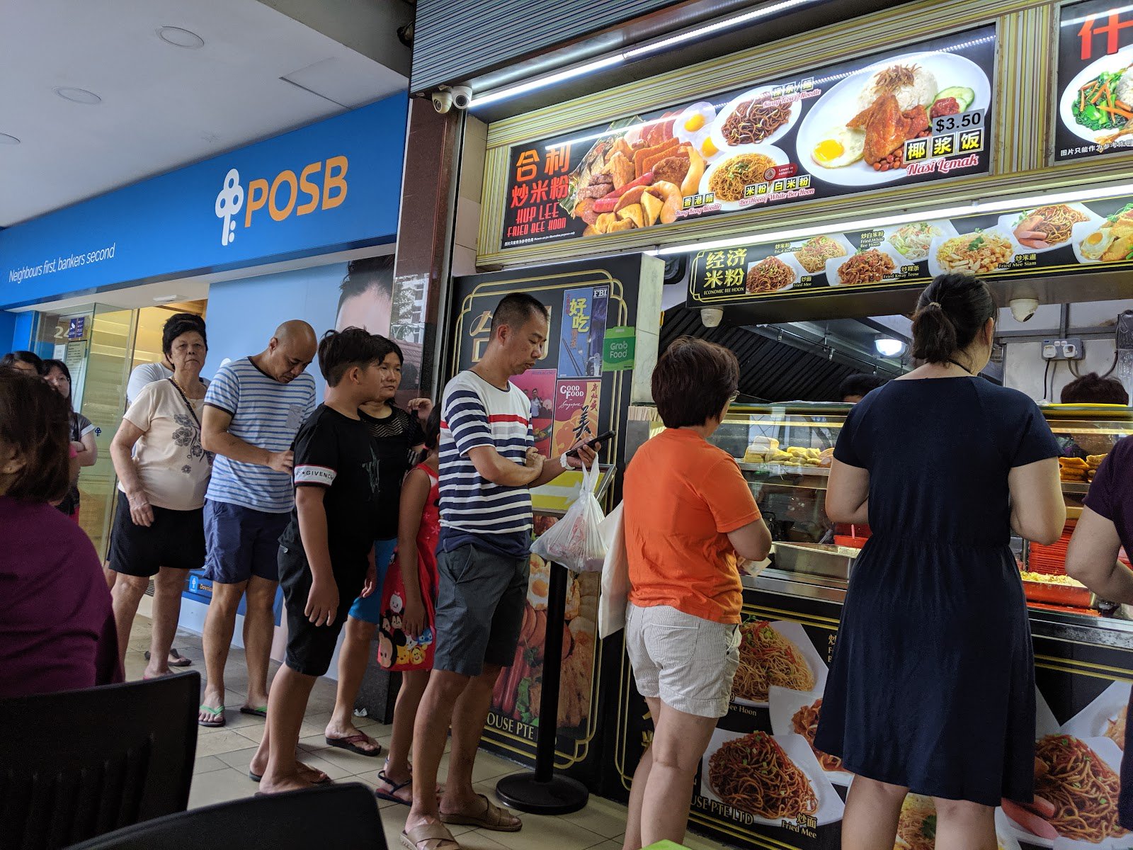 Hup Lee Fried Bee hoon