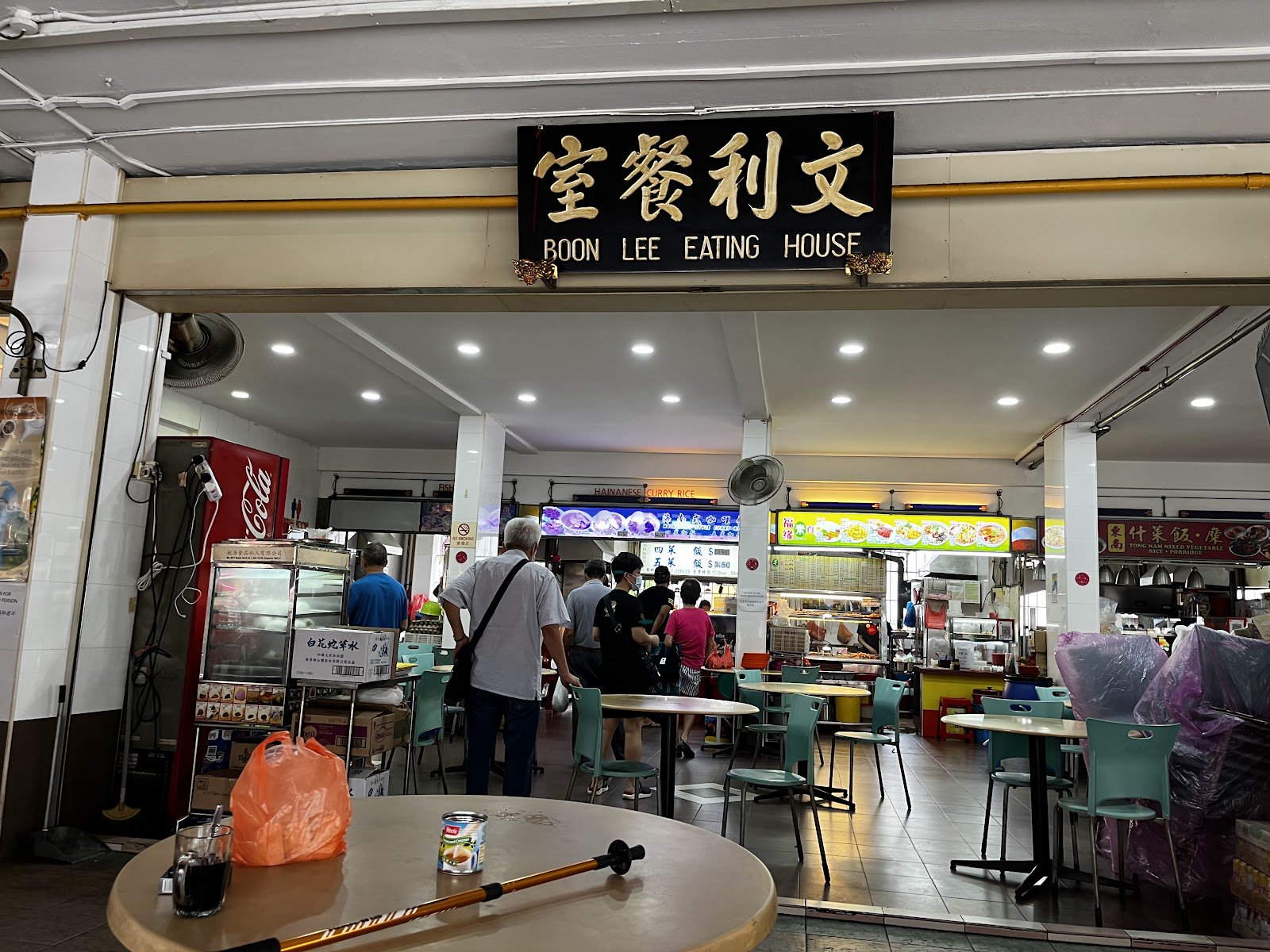 Boon Lee Eating House