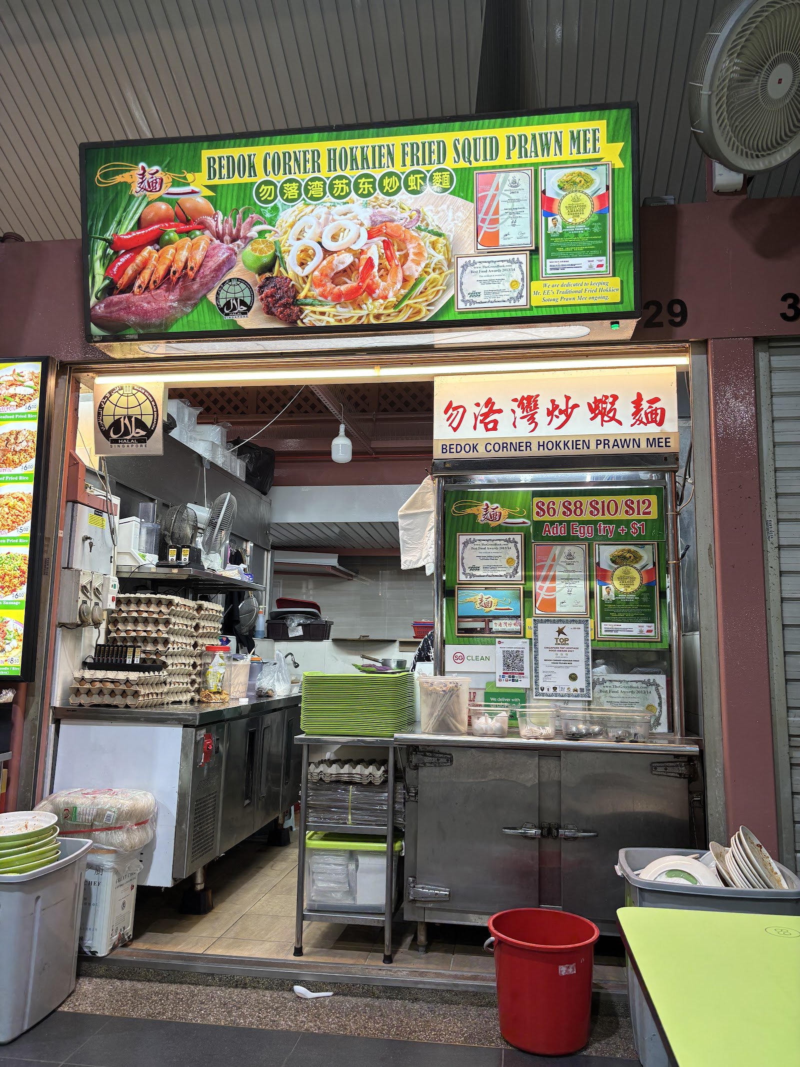 Bedok Corner Hokkien Prawn Mee