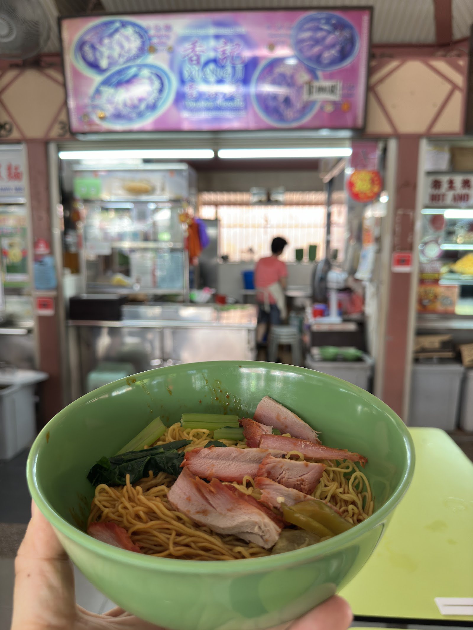 Xiang Ji Wanton Noodle