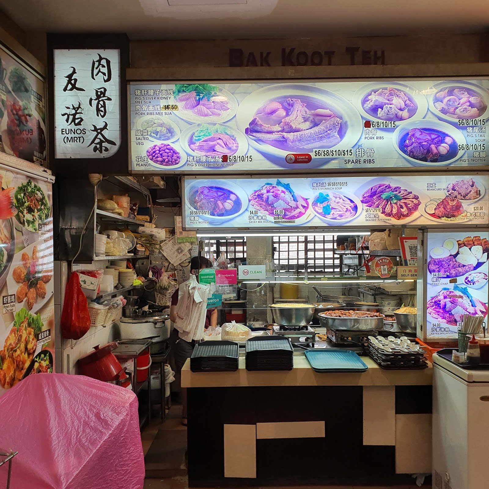 Eunos MRT Bak Kut Teh