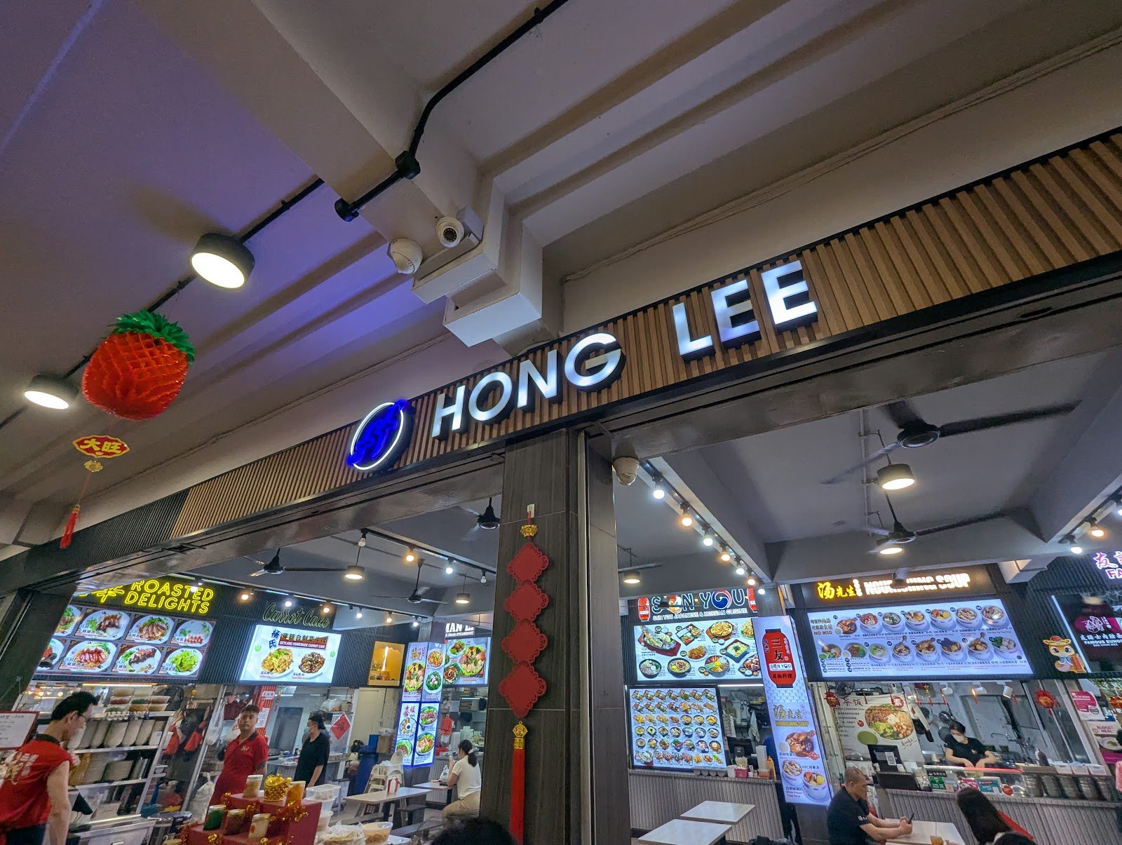Hong Lee Coffeeshop