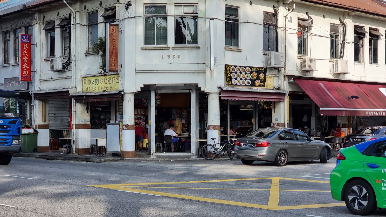 Koung's Wantan Mee