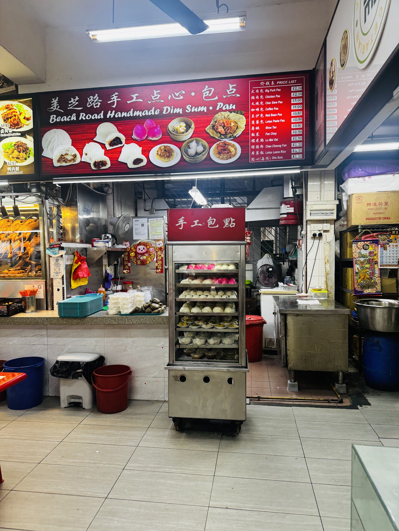 Beach Road Handmade Dim Sum