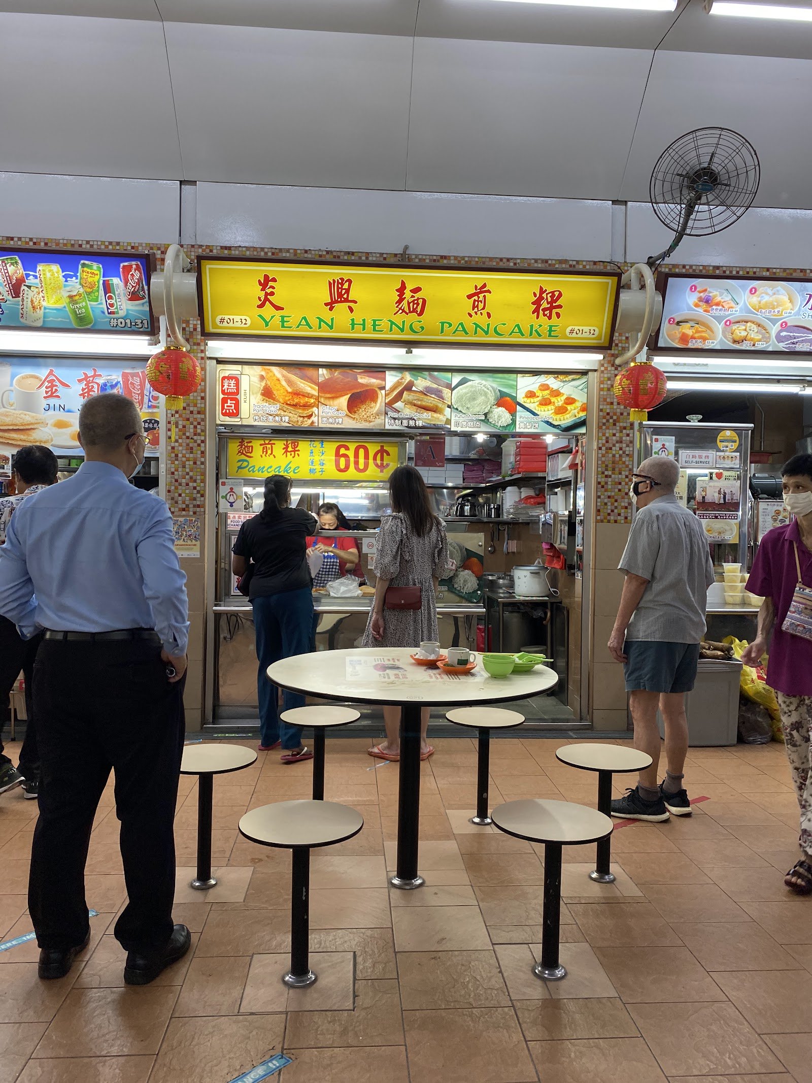 Yean Heng Pancake