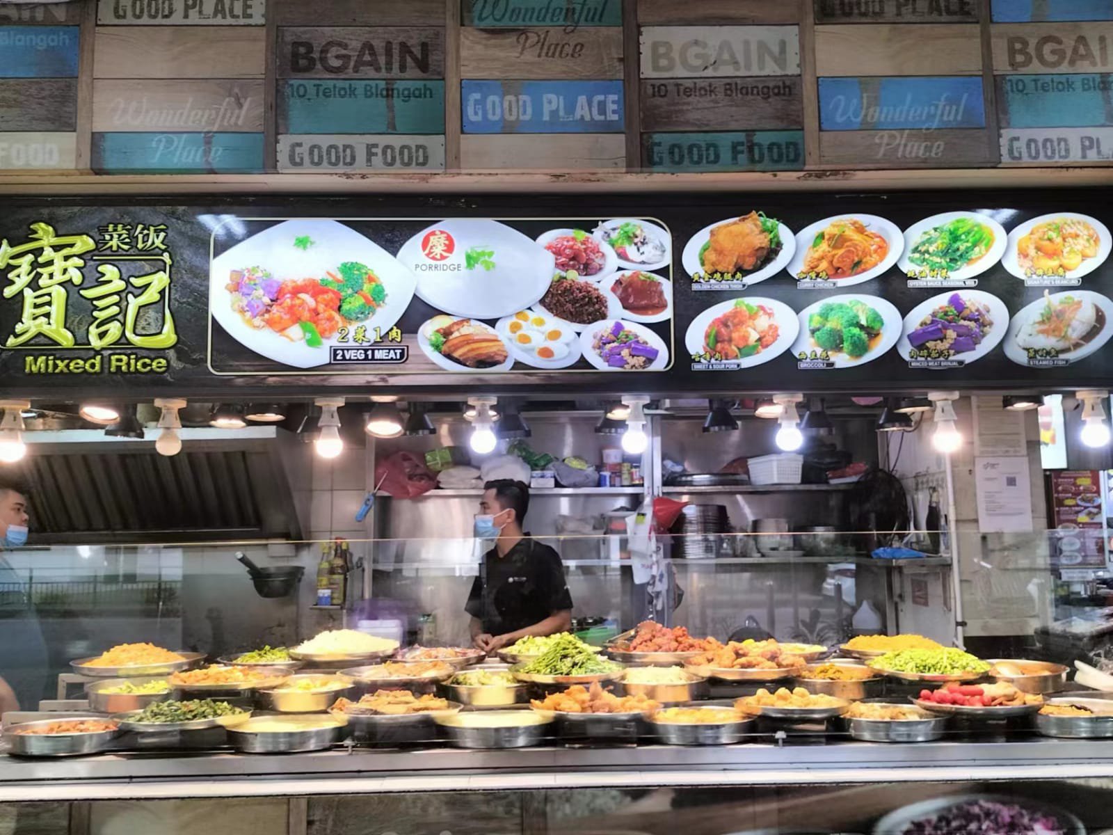 BGAIN 10 Eating House