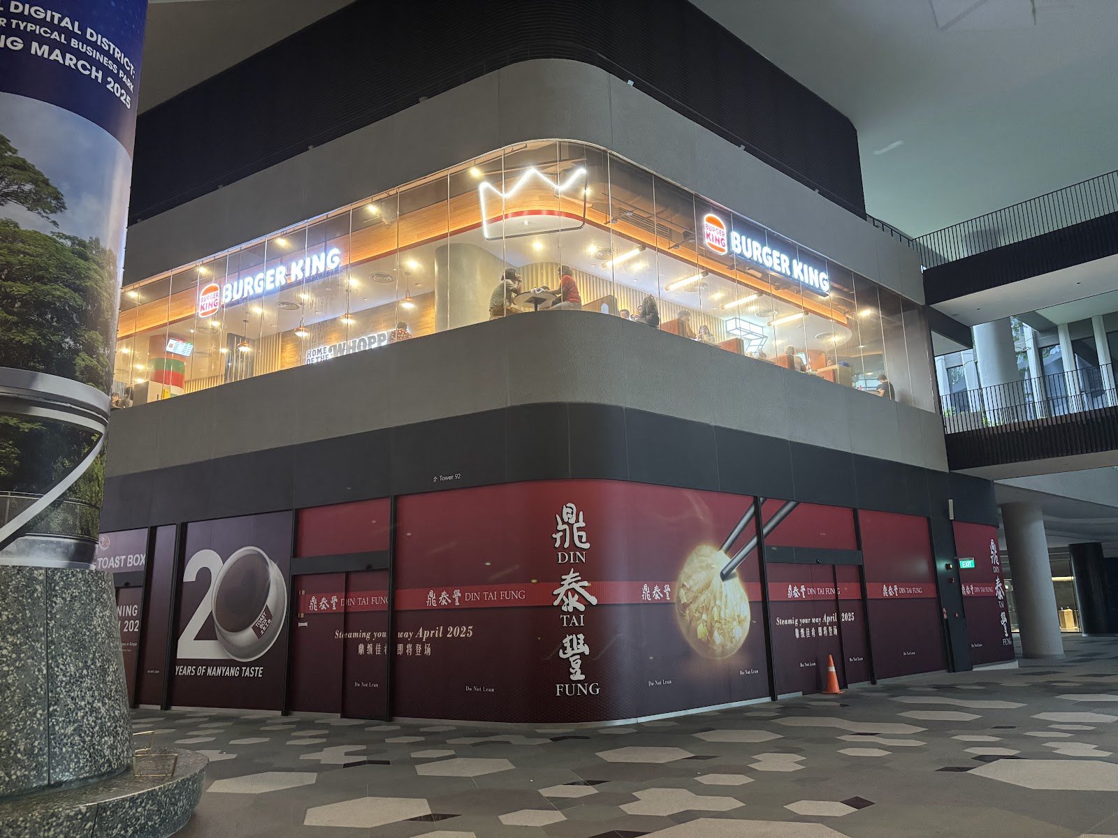 Burger King Punggol Coast Mall
