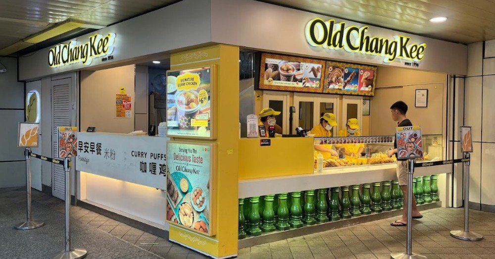 Old Chang Kee (HDB Hub)