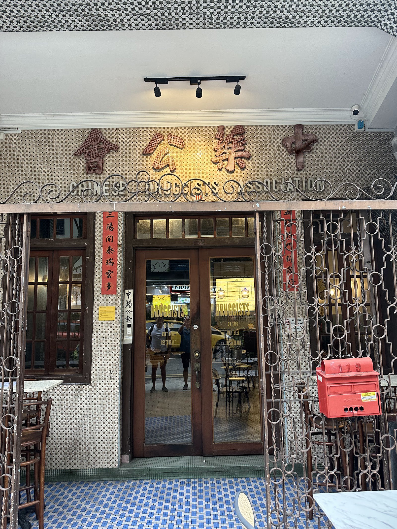 Druggists | Craft Beer Taproom Restaurant Singapore photo 5
