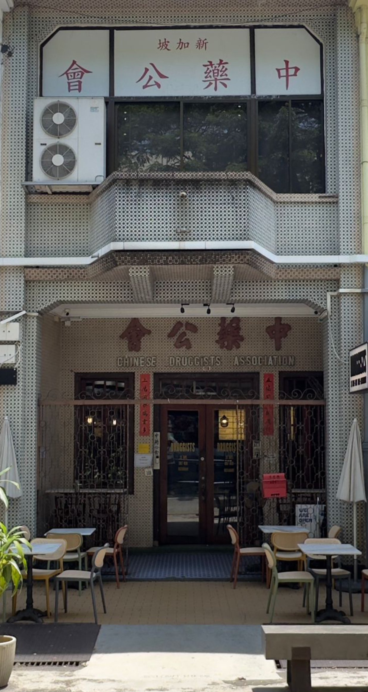 Druggists | Craft Beer Taproom Restaurant Singapore