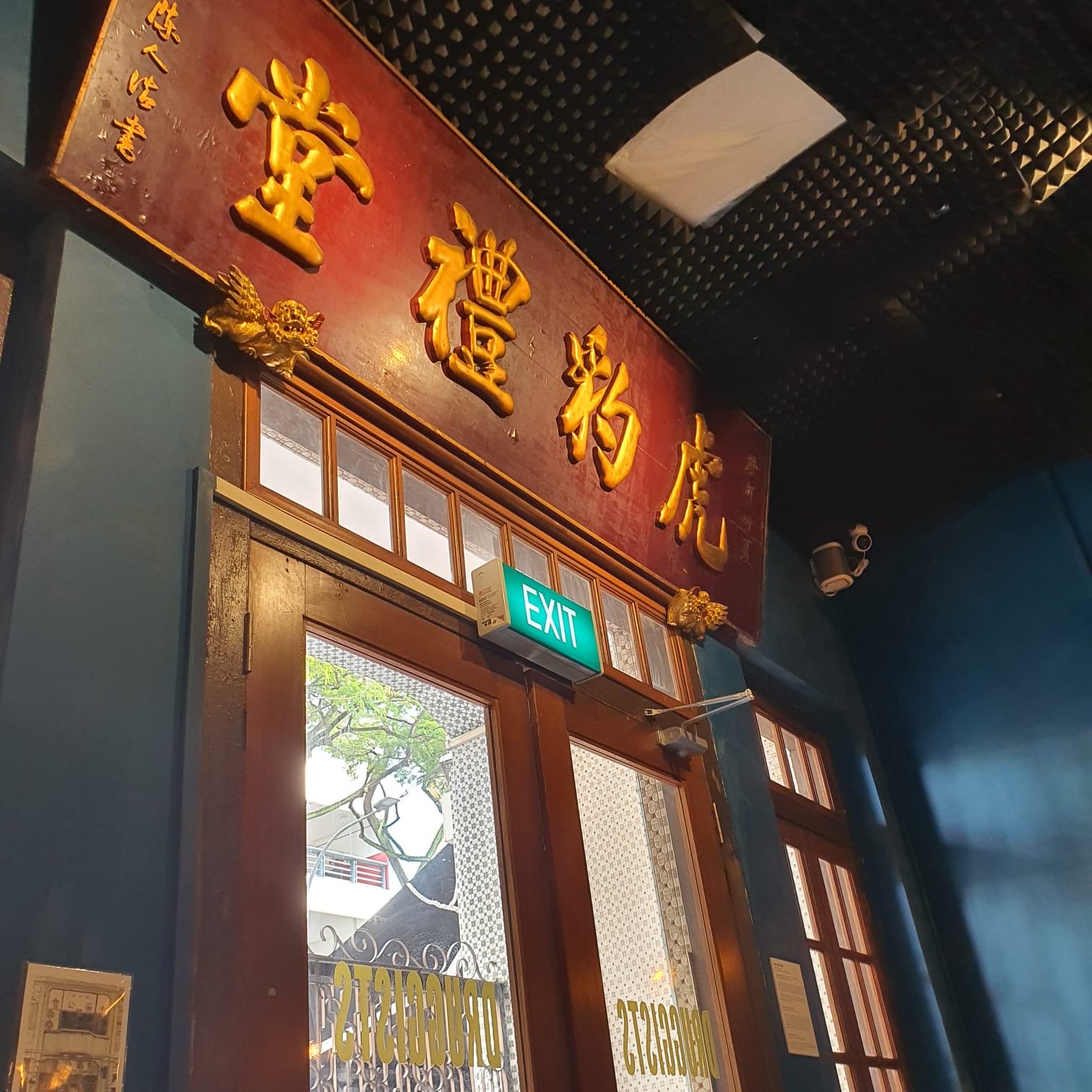 Druggists | Craft Beer Taproom Restaurant Singapore photo 7