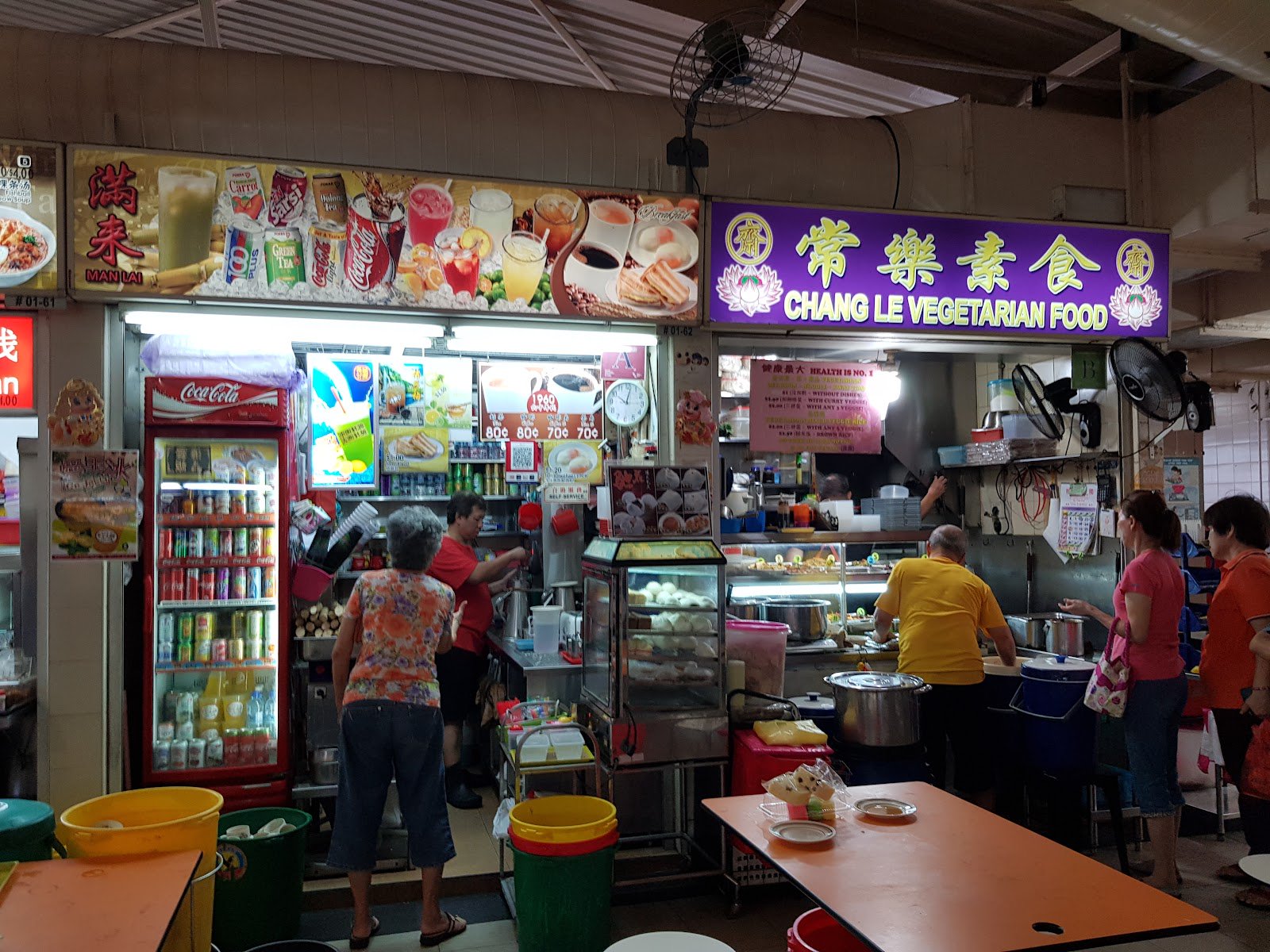Chang Le Vegetarian Stall 常乐素食