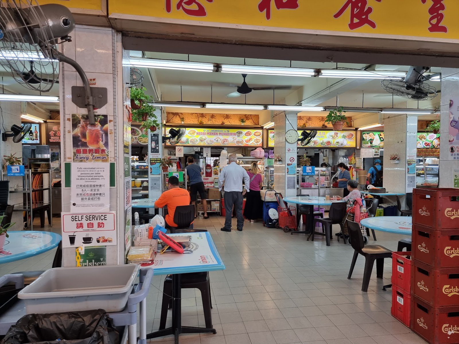 Kedai Makan Muhajirin