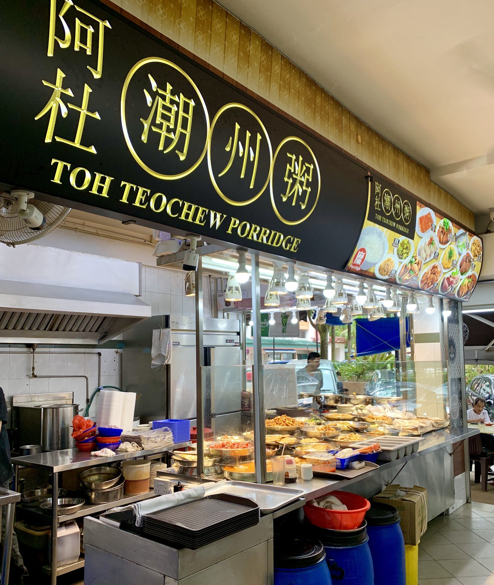 8 Plus Food House