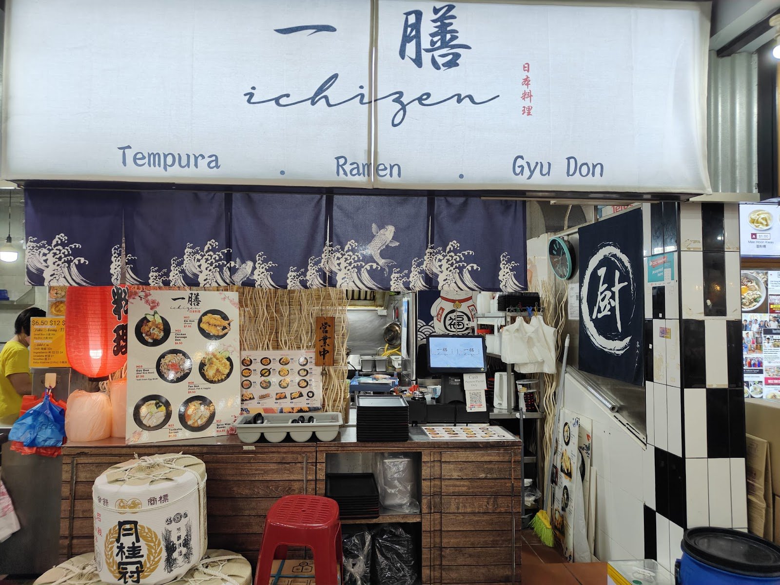 Ichizen SG