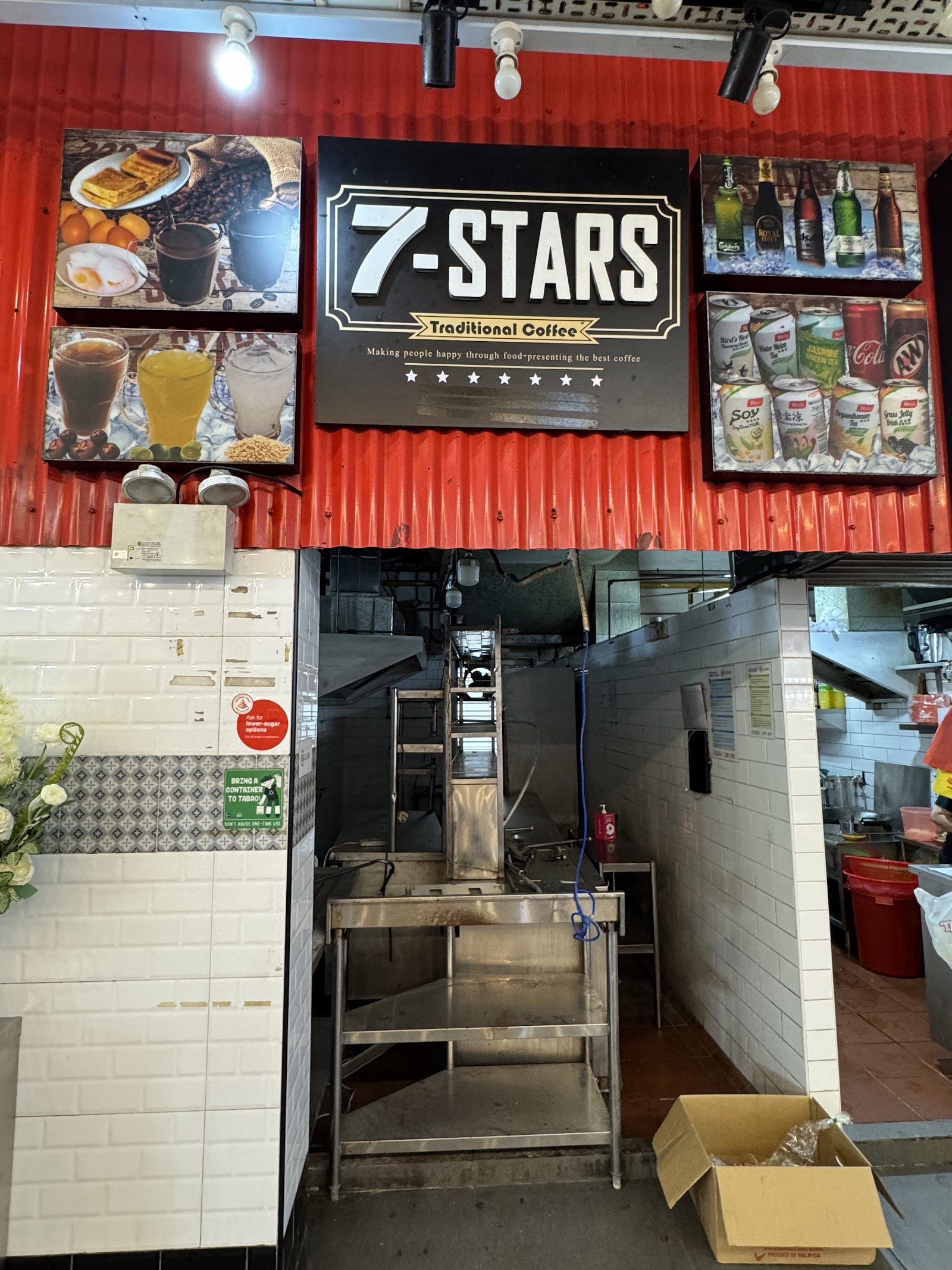 7 Stars