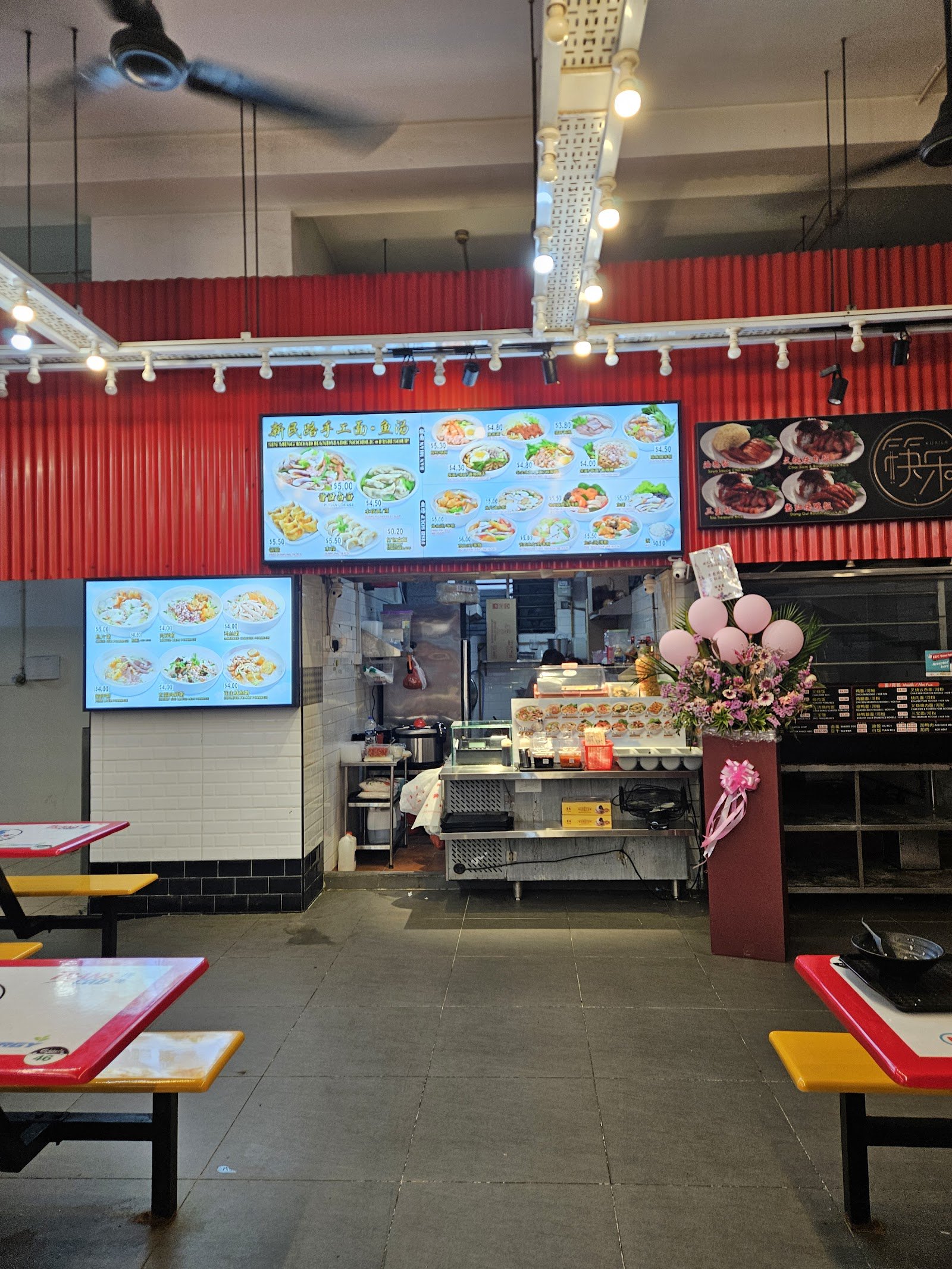 Sin Ming Road Handmade Noodles