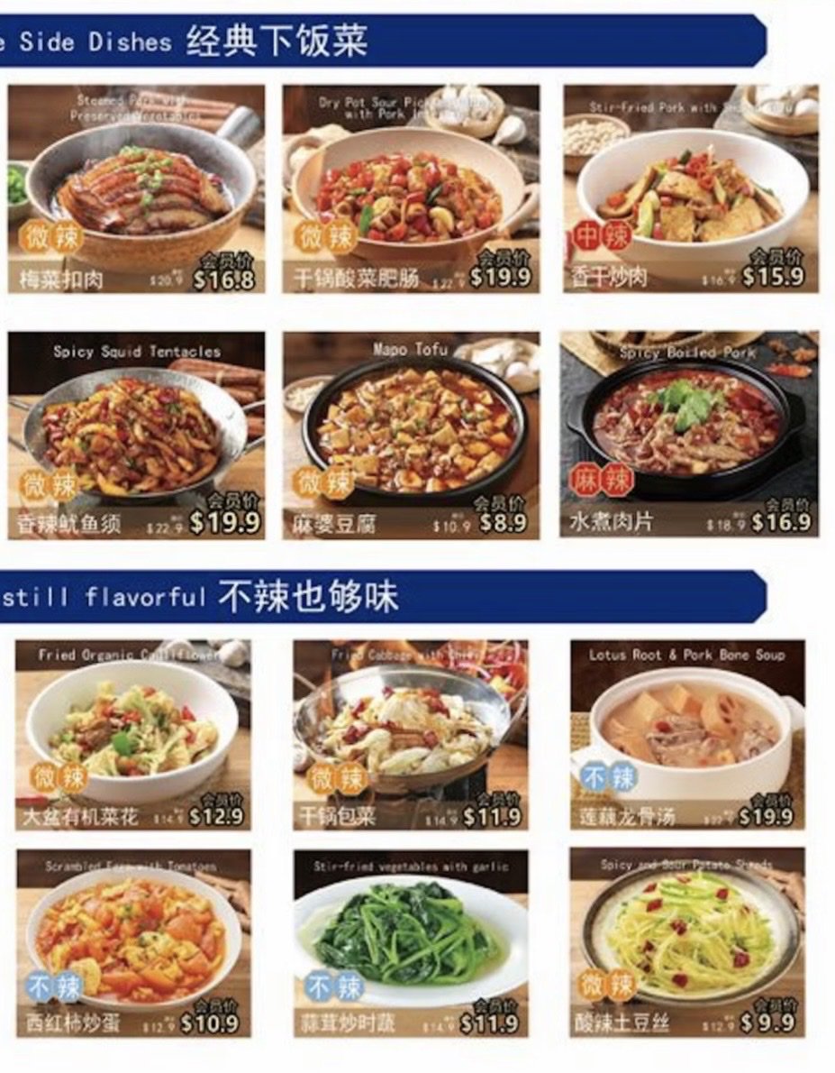 BaShu Sichuan Restaurant photo 9