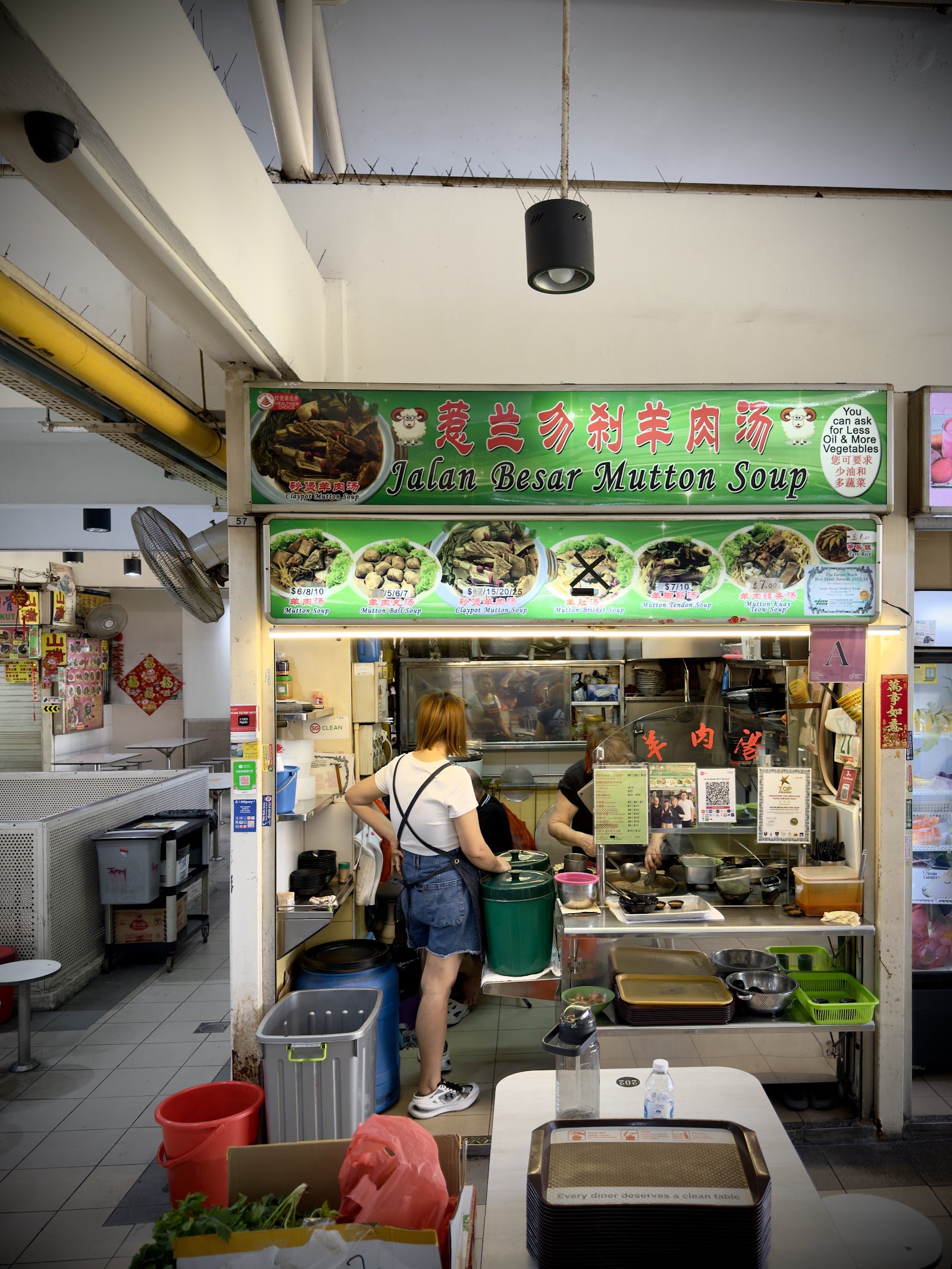 Jalan Besar Mutton Soup 惹兰勿刹羊肉汤