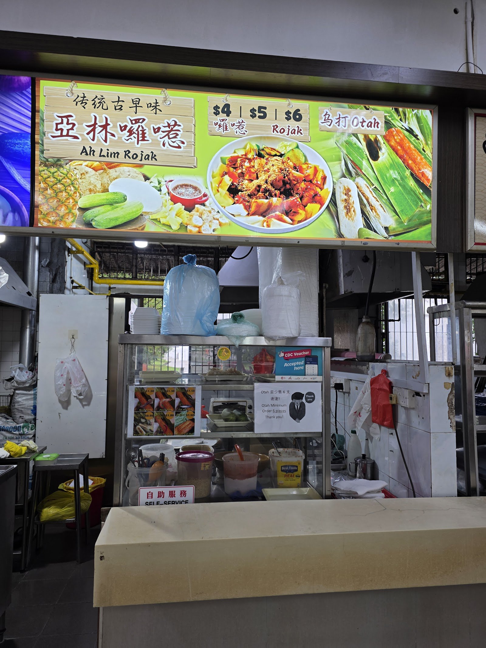 Ah Lim Rojak
