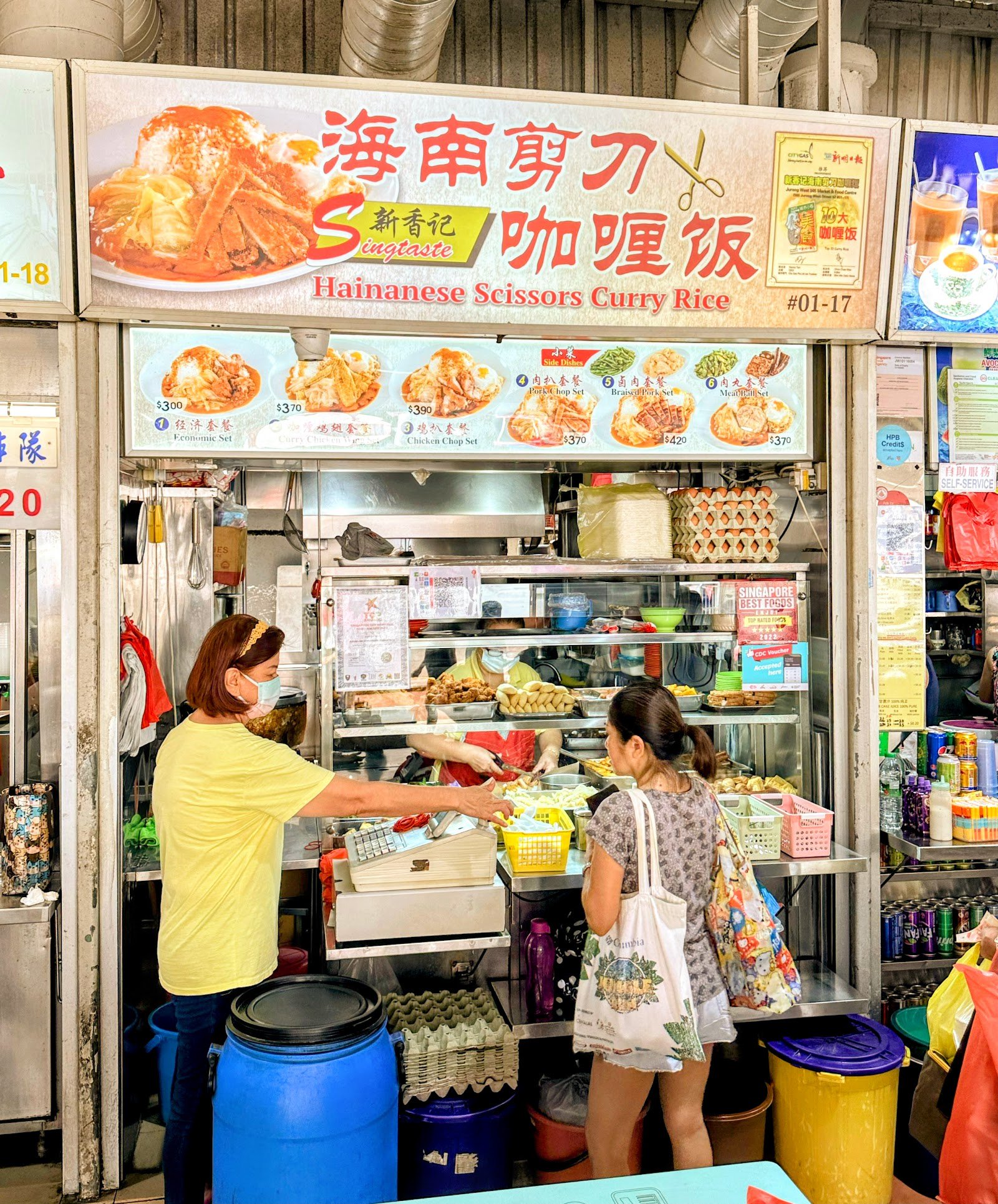 Singtaste Hainanese Scissors Curry Rice