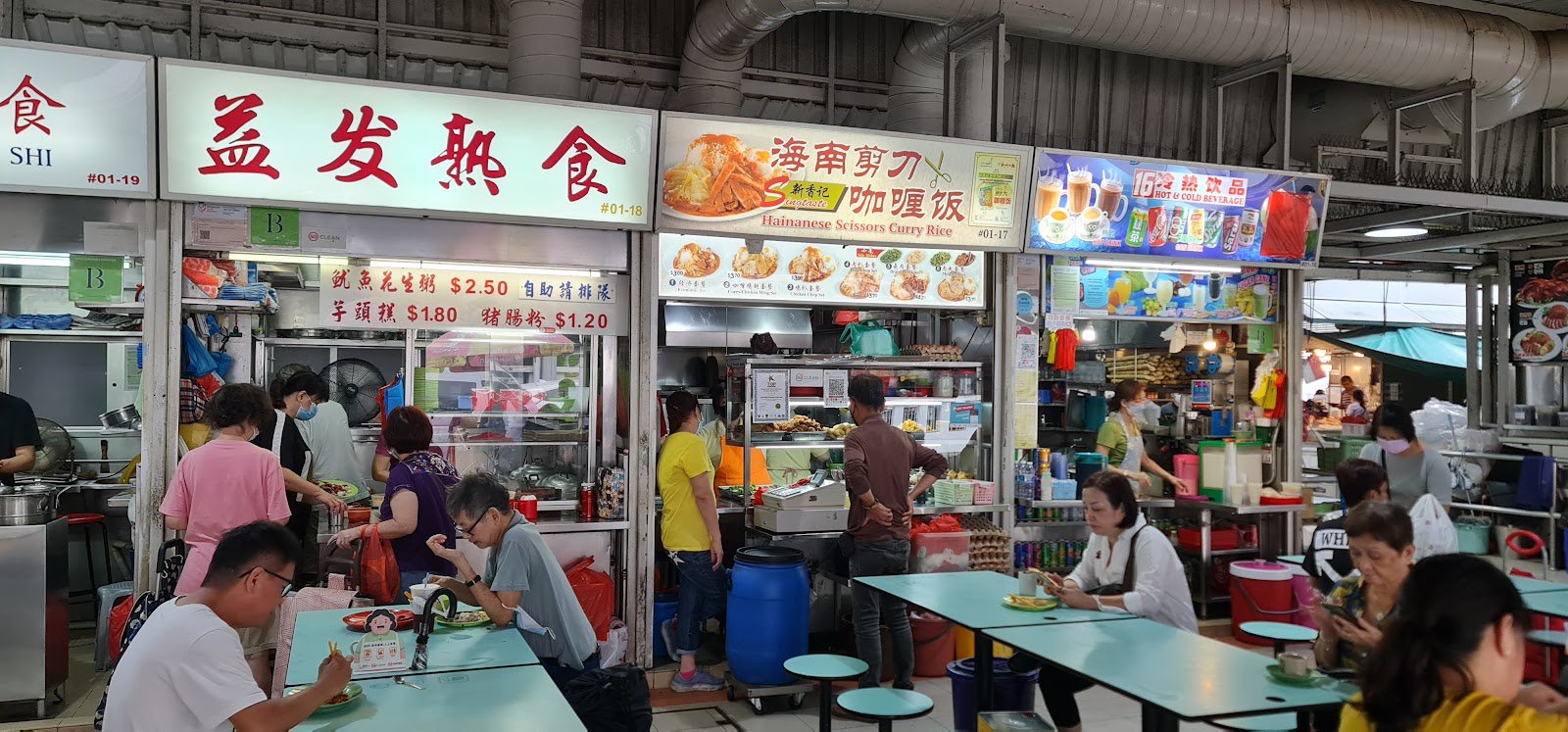 Yi Fa Yam Cake 益发熟食