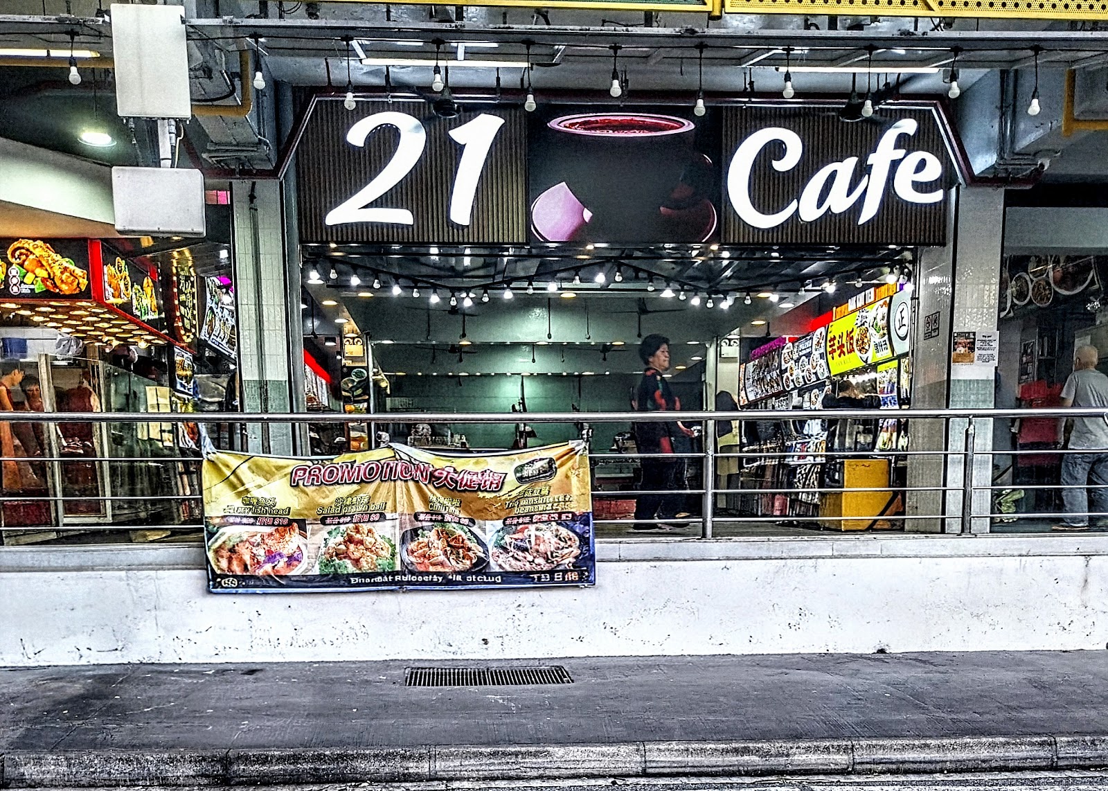 21 Cafe