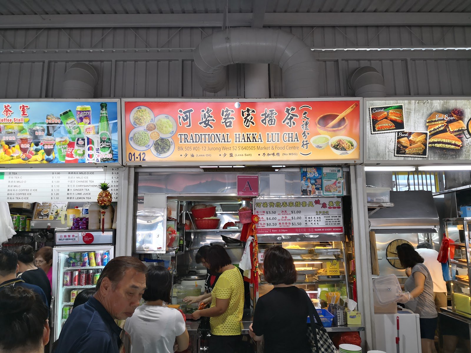 Traditional Hakka Lui Cha