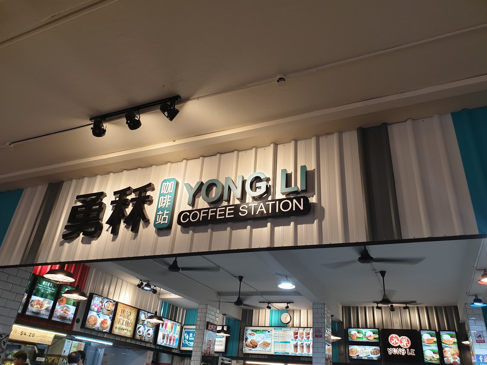 Yong Li Coffee Station