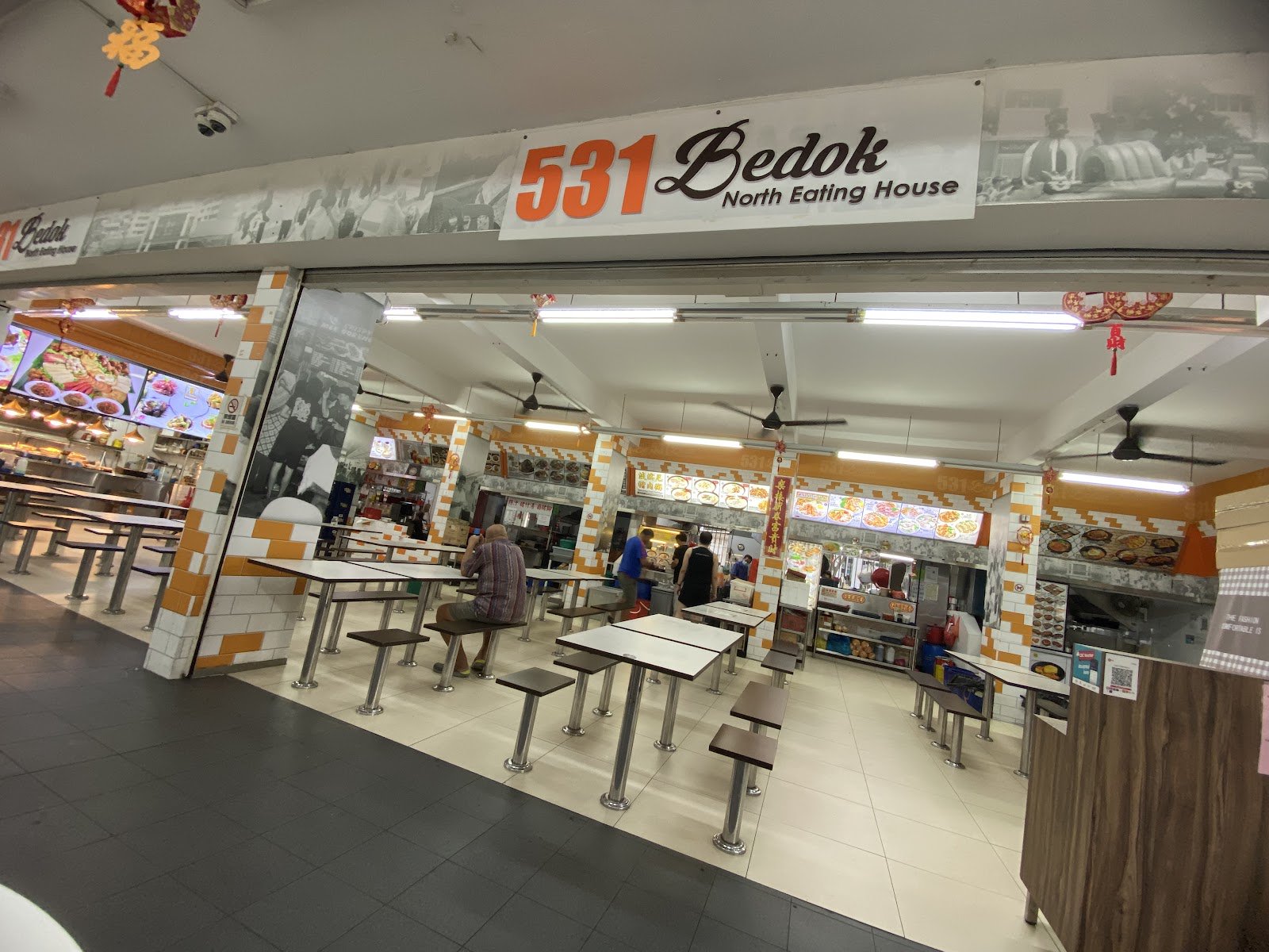 531 Bedok North Eating House
