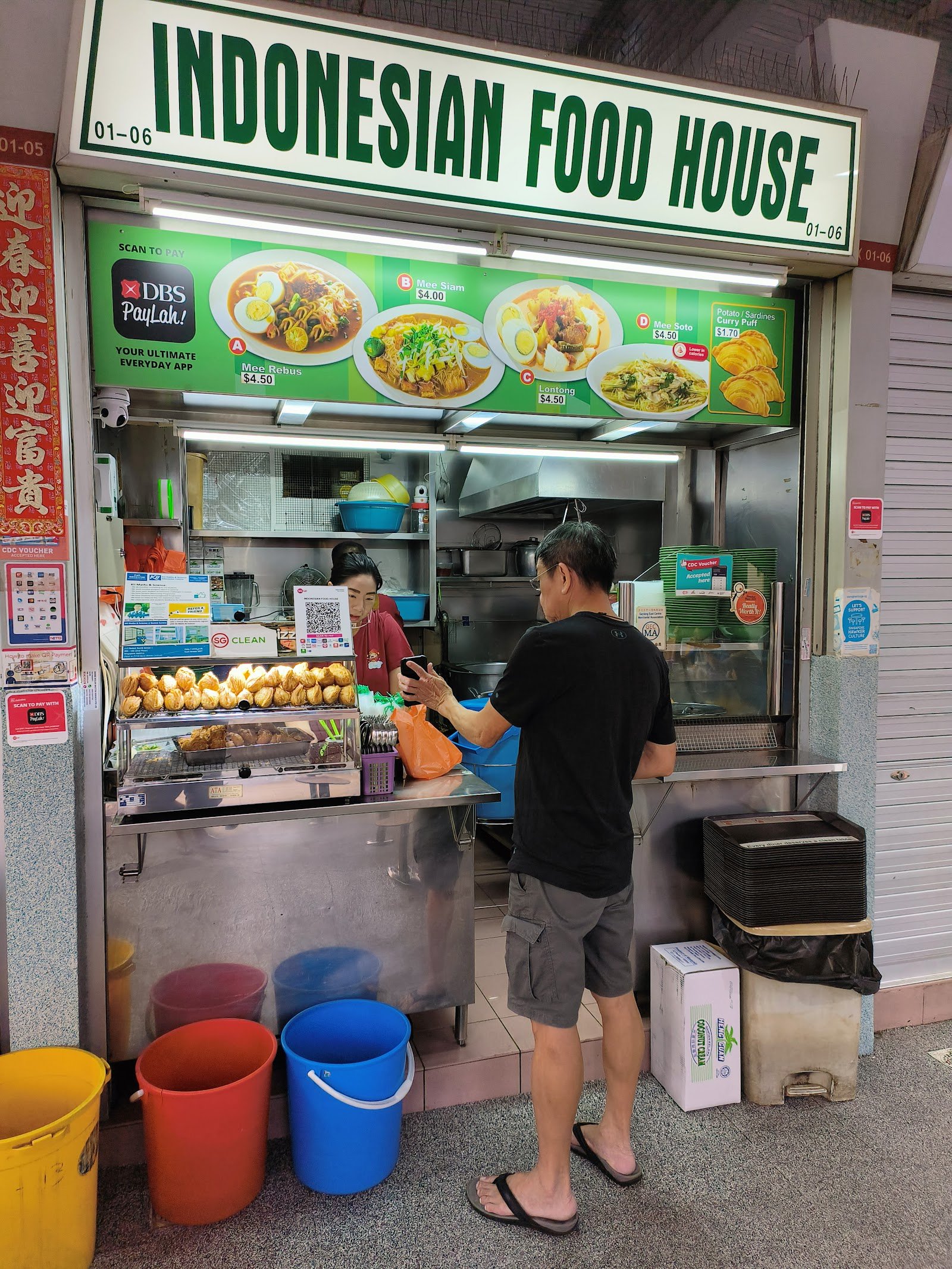 Indonesian Food House