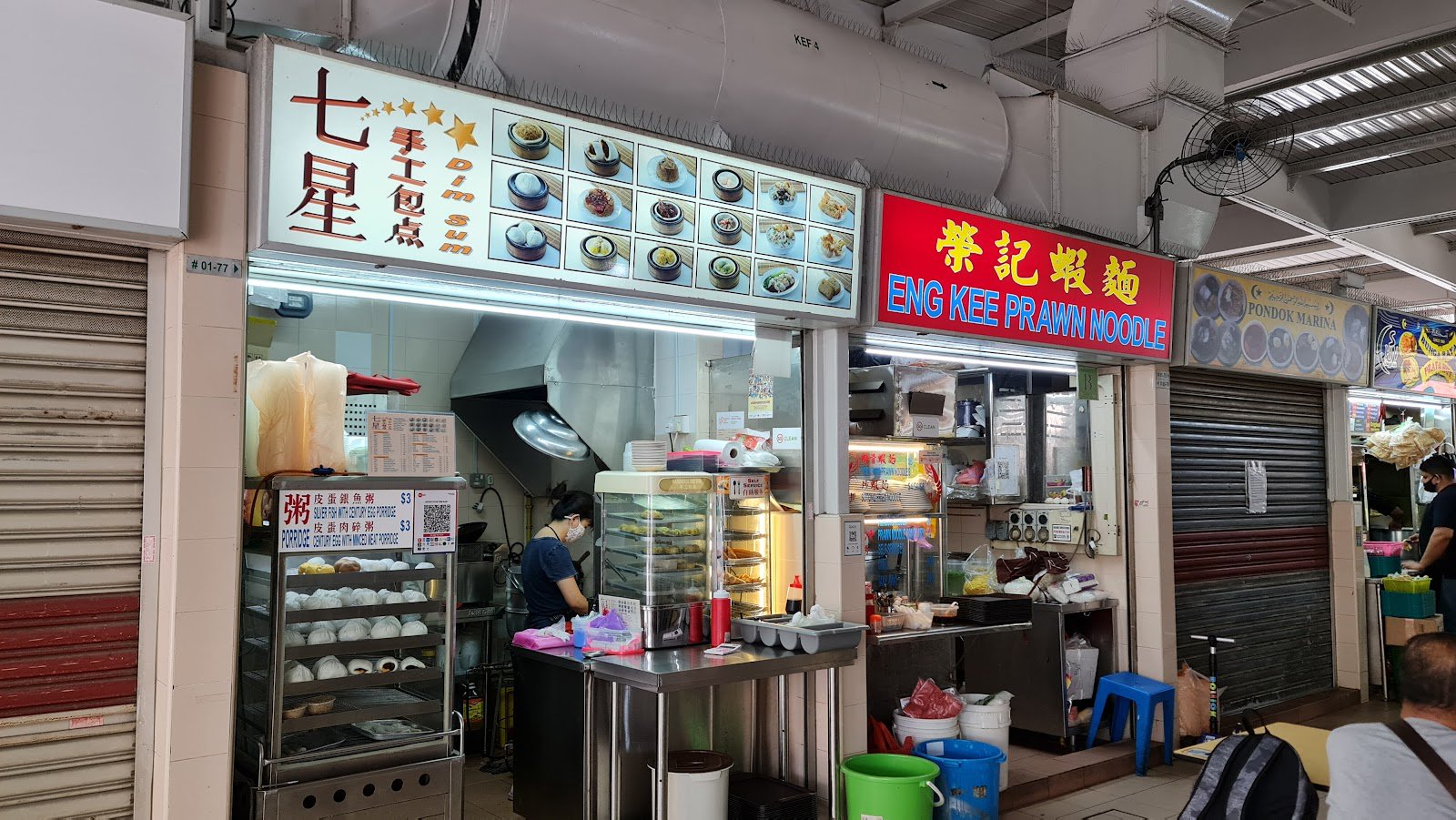 七星手工包点 7 Star Handmade Dim Sum