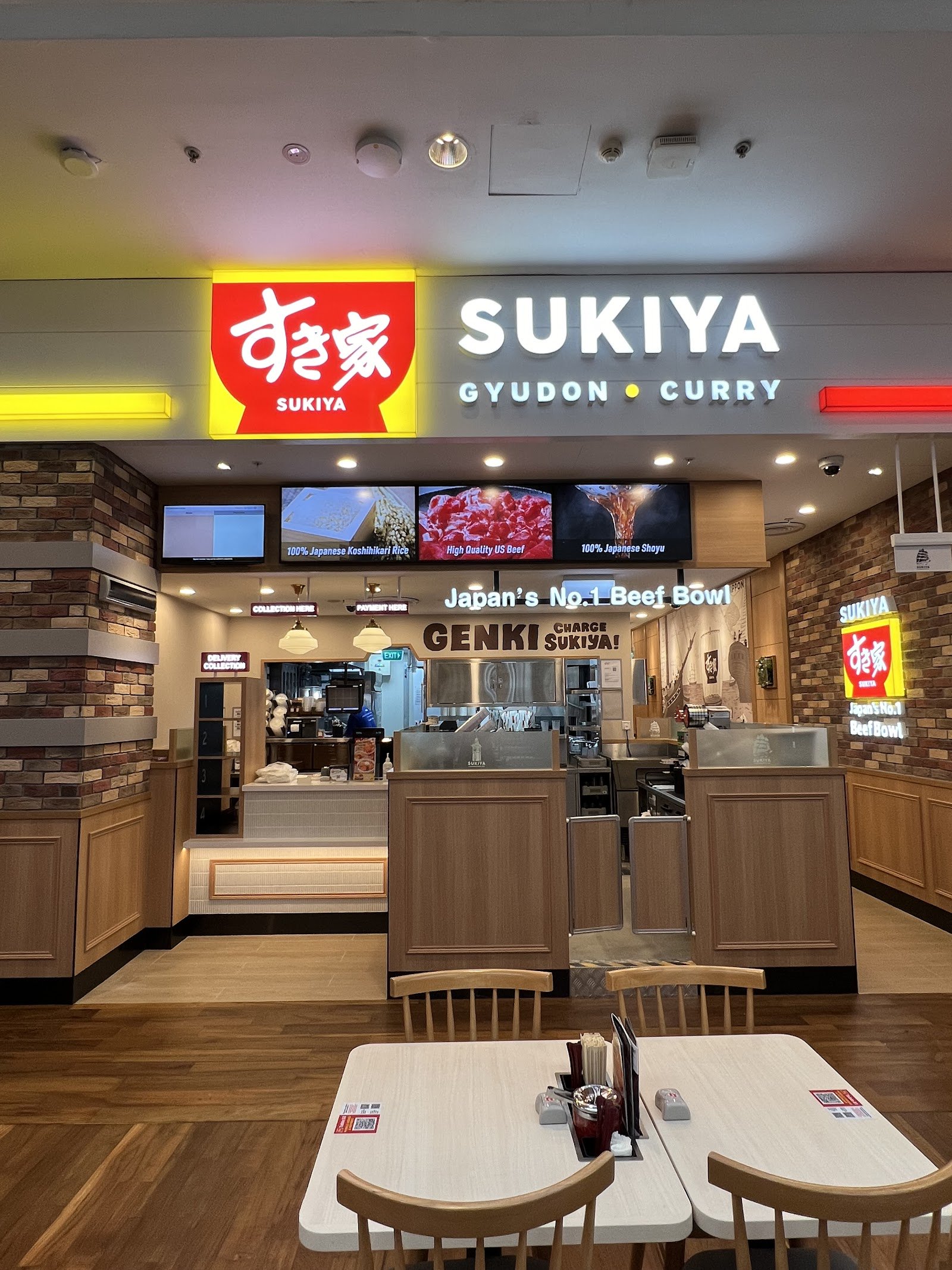 Sukiya Gyudon • Curry